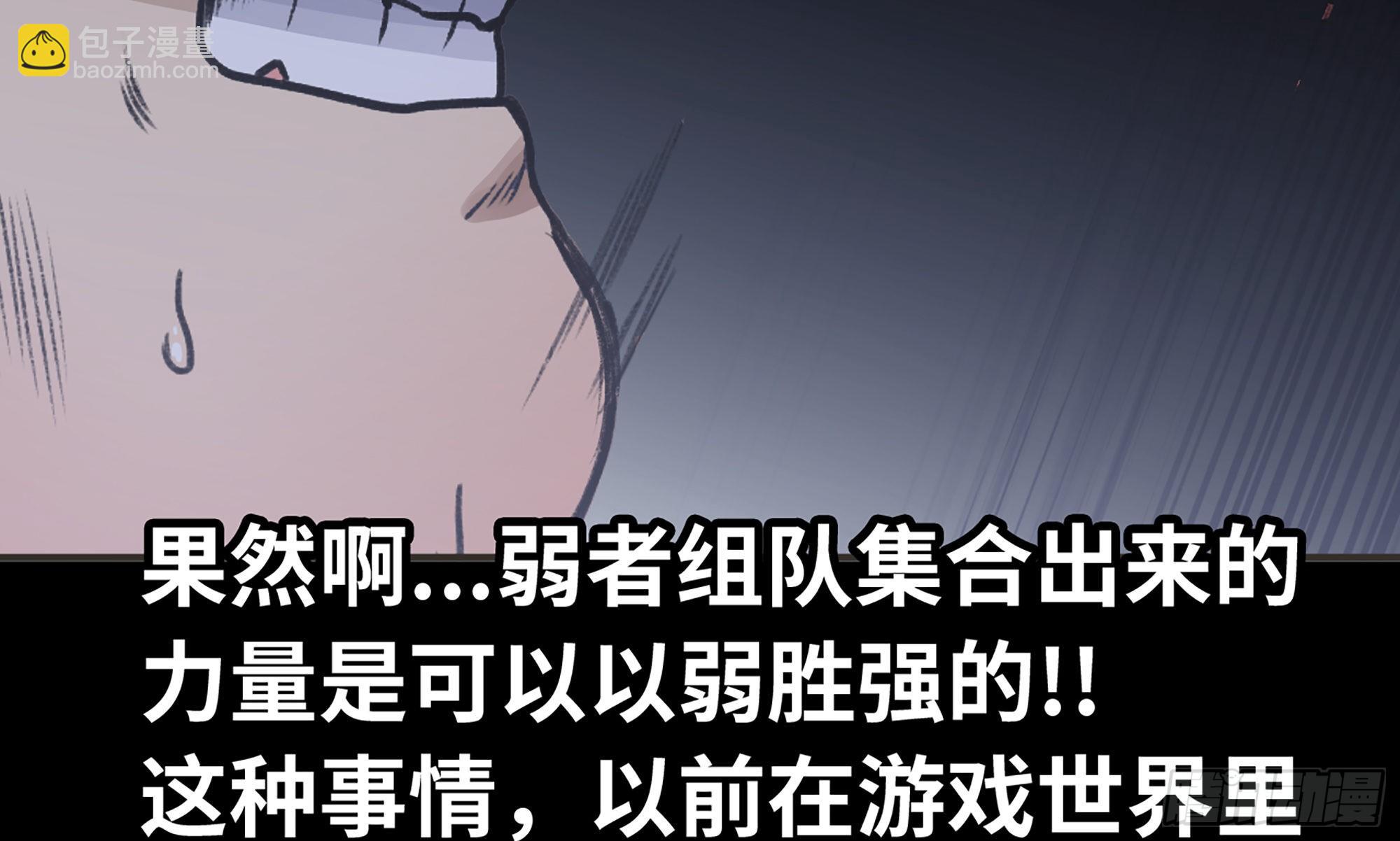 5- 升级！75