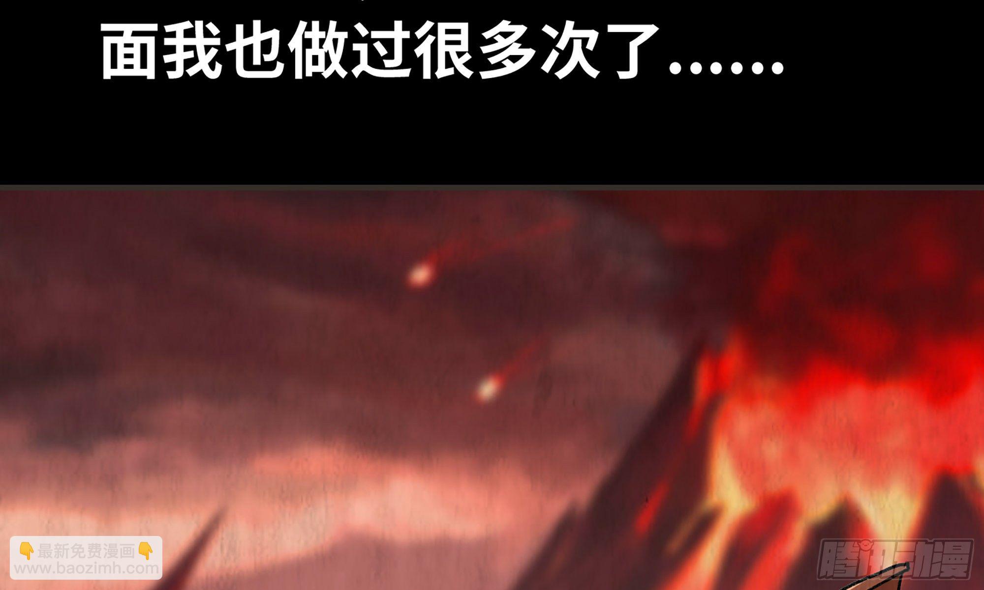 5- 升级！76