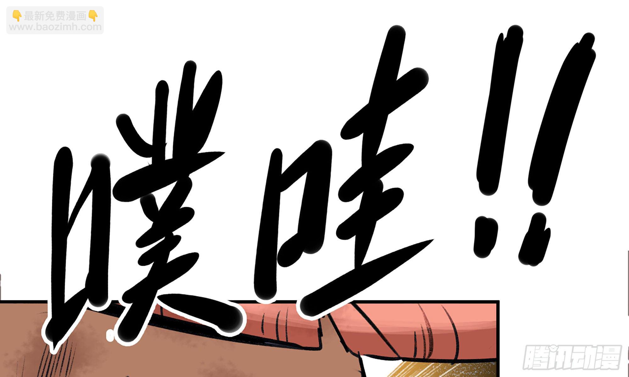 5- 升级！84