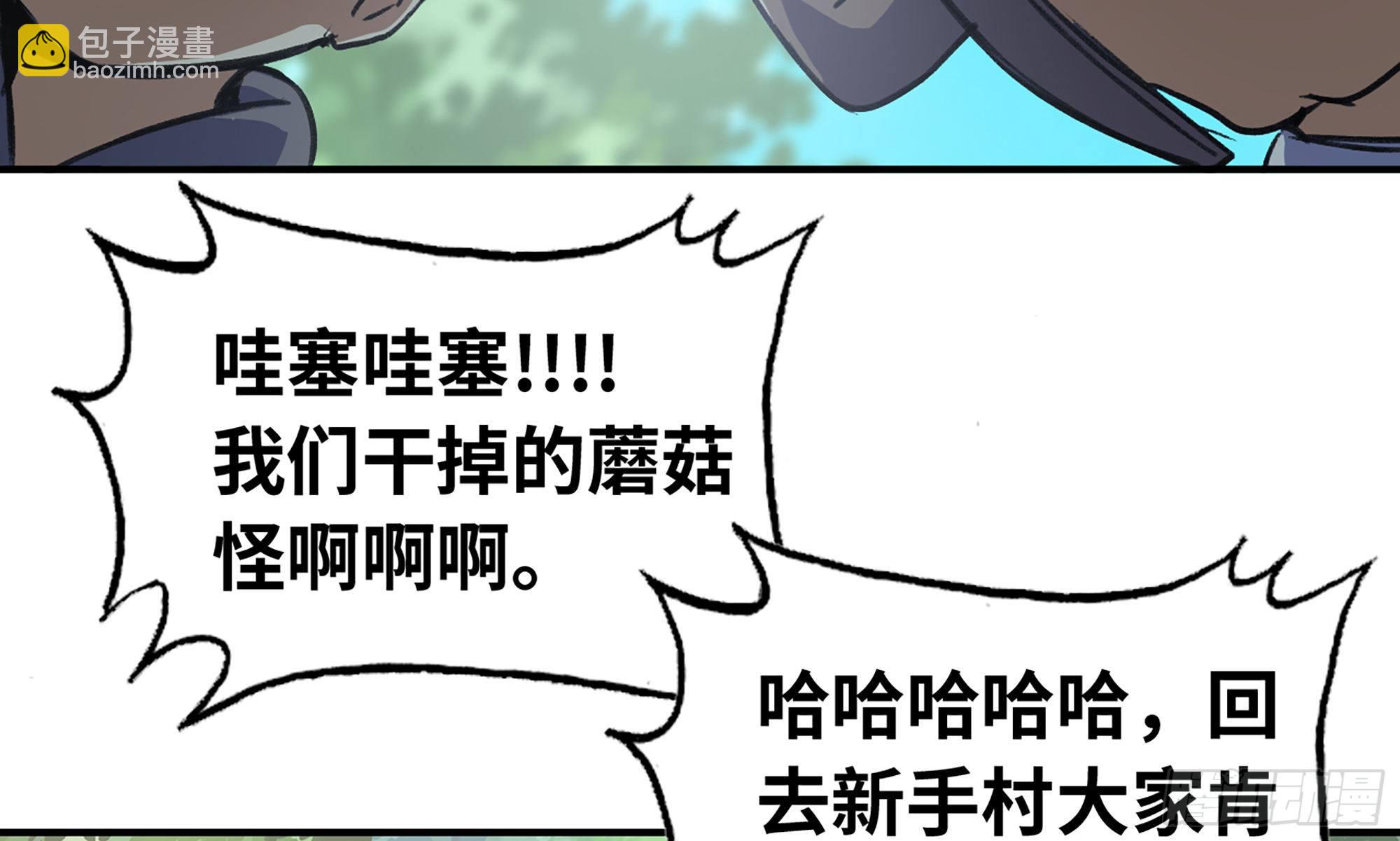 5- 升级！94