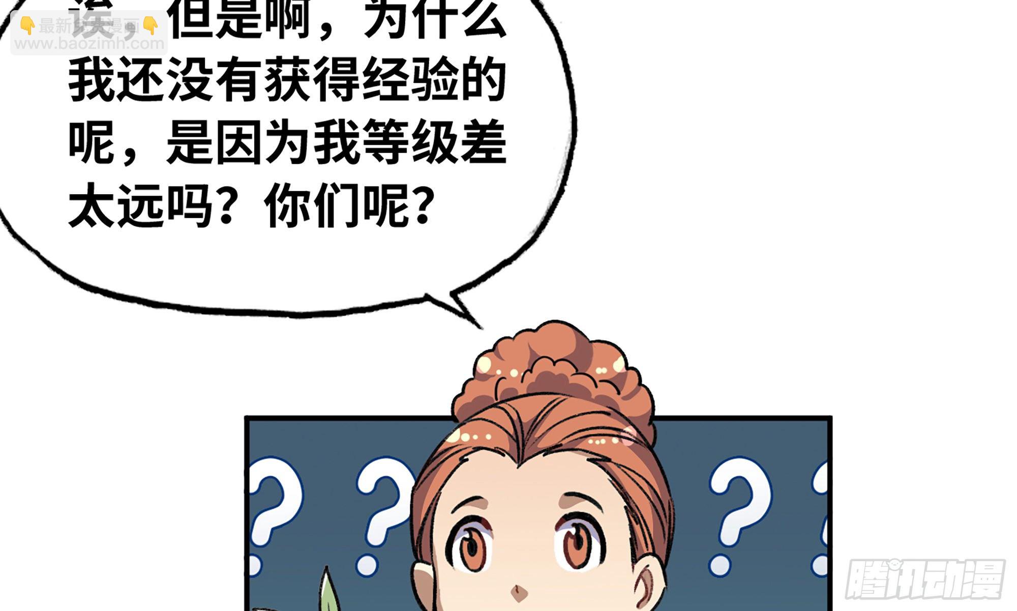 5- 升级！97