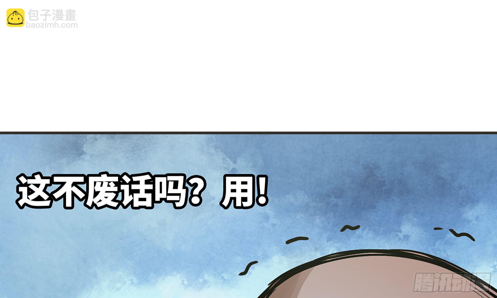 6- 主角死亡108