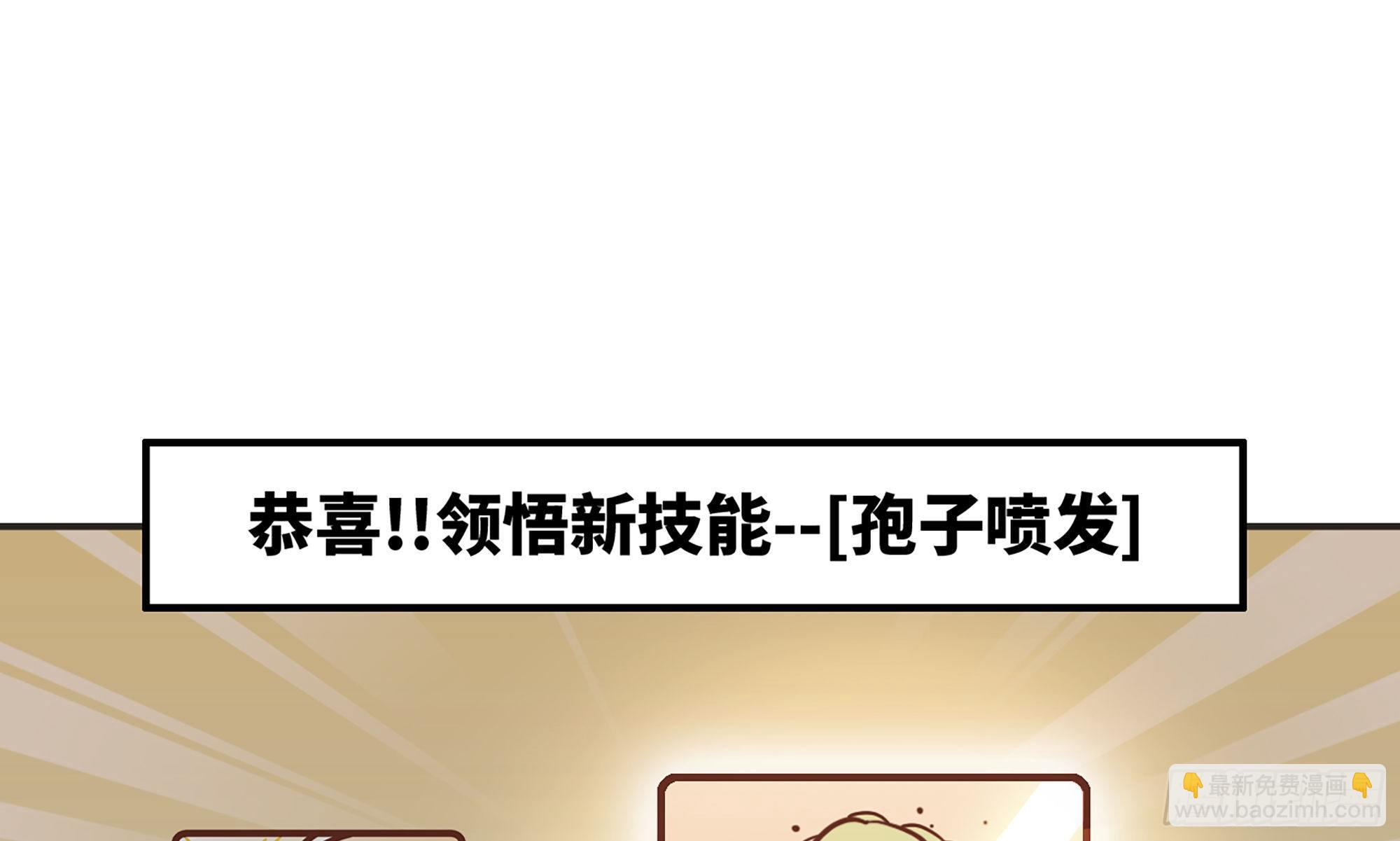 6- 主角死亡113