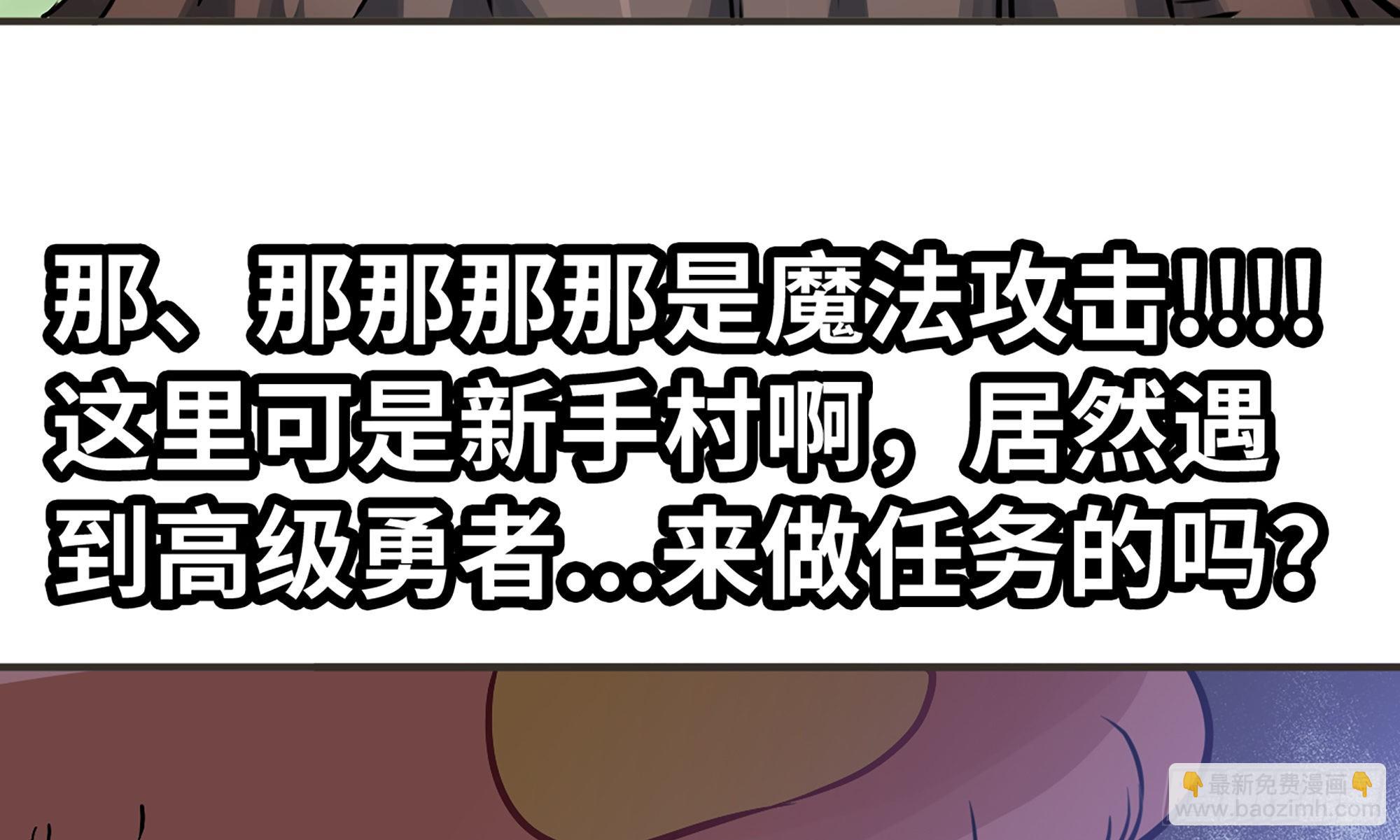 6- 主角死亡19