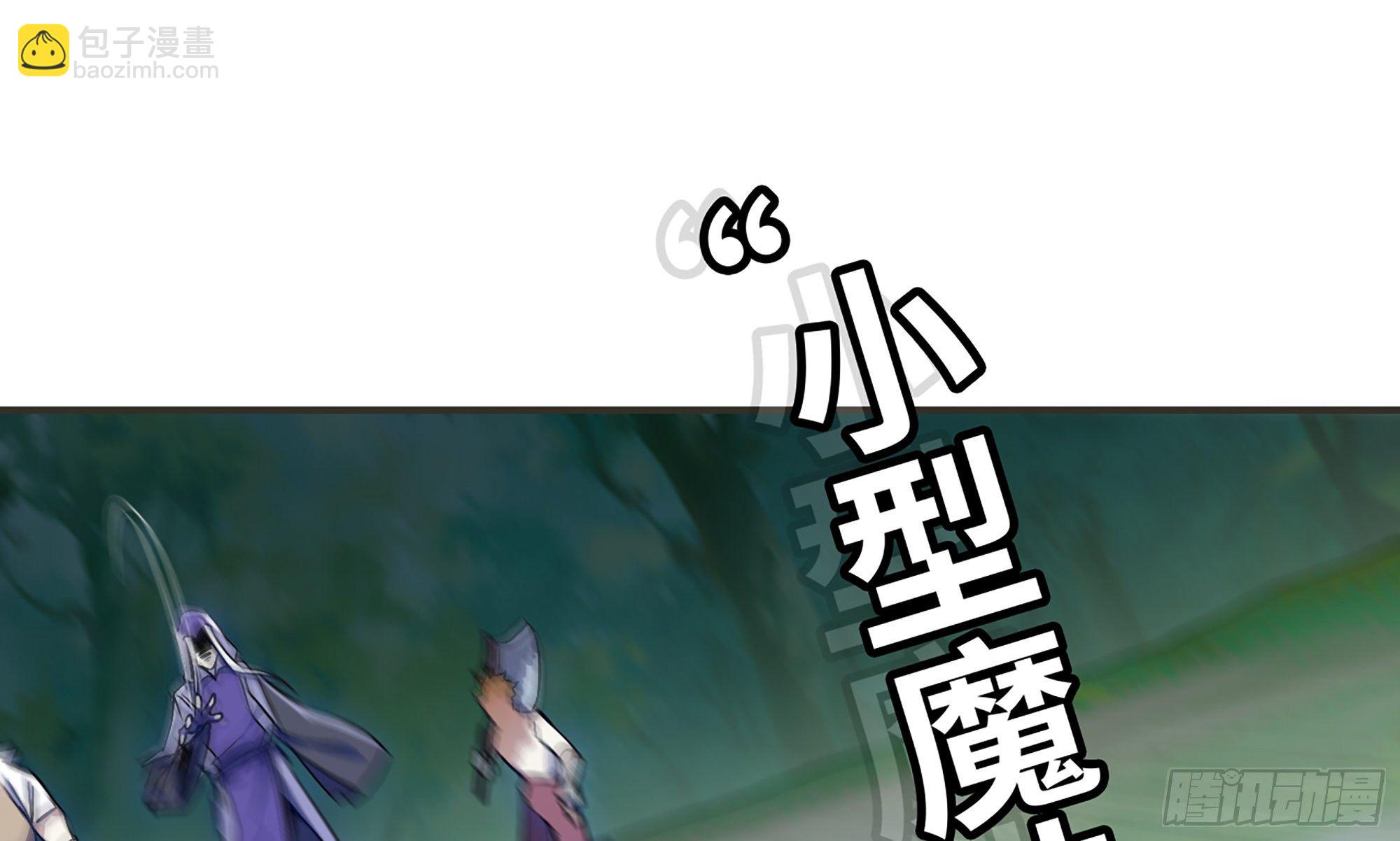 6- 主角死亡2