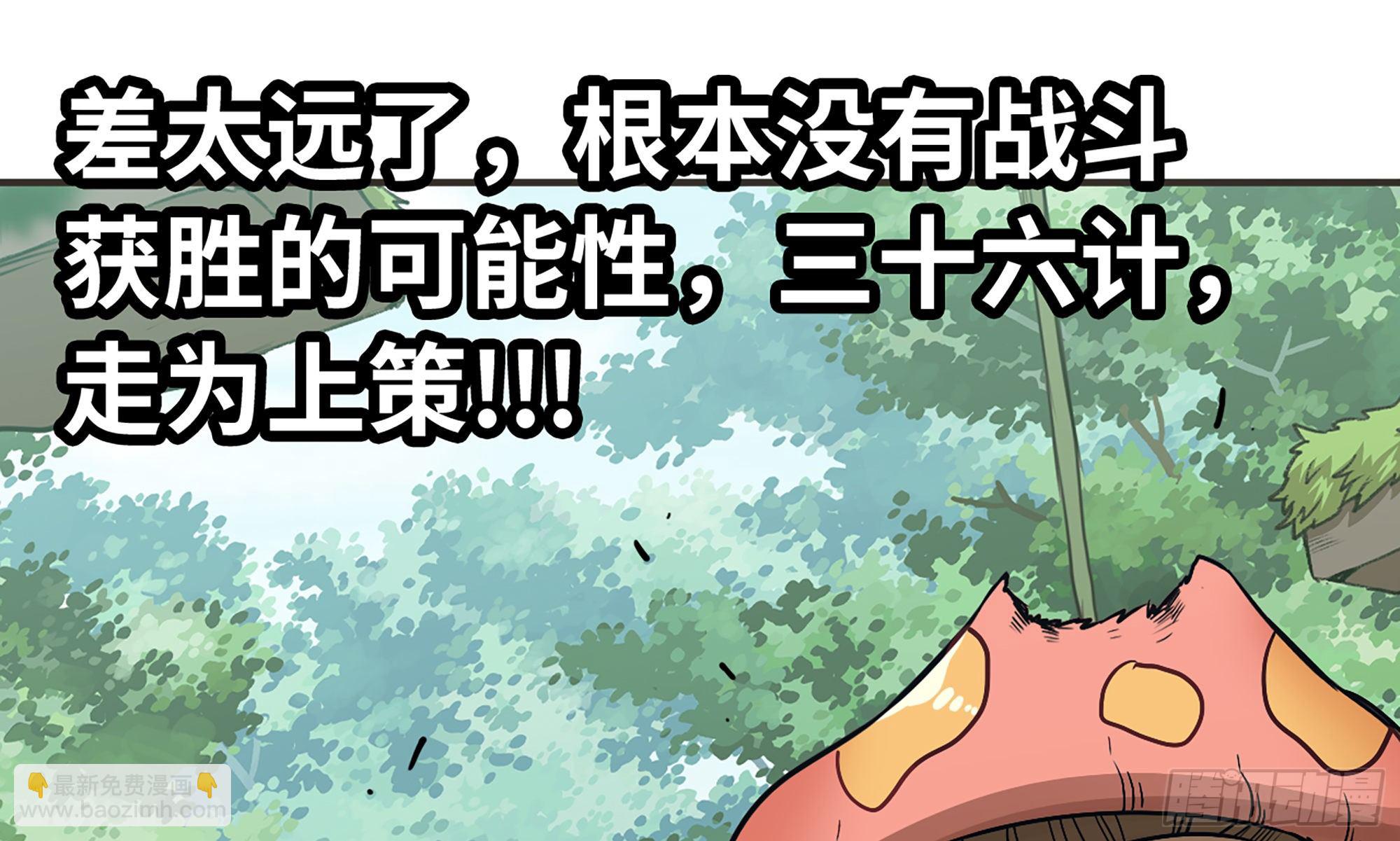 6- 主角死亡26