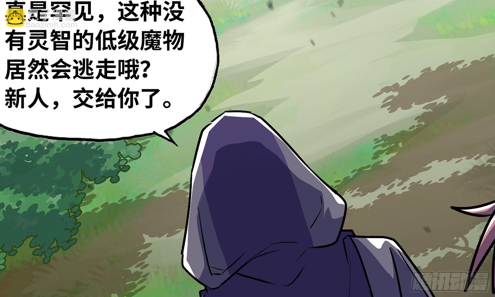 6- 主角死亡38