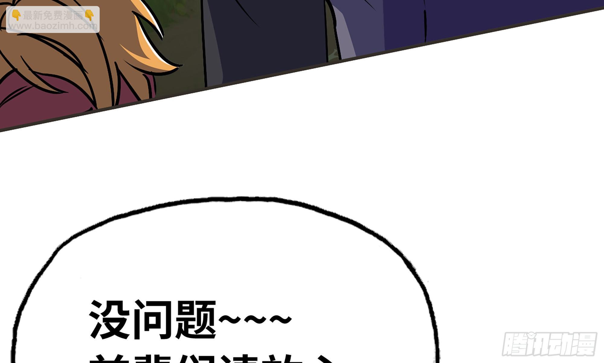 6- 主角死亡40