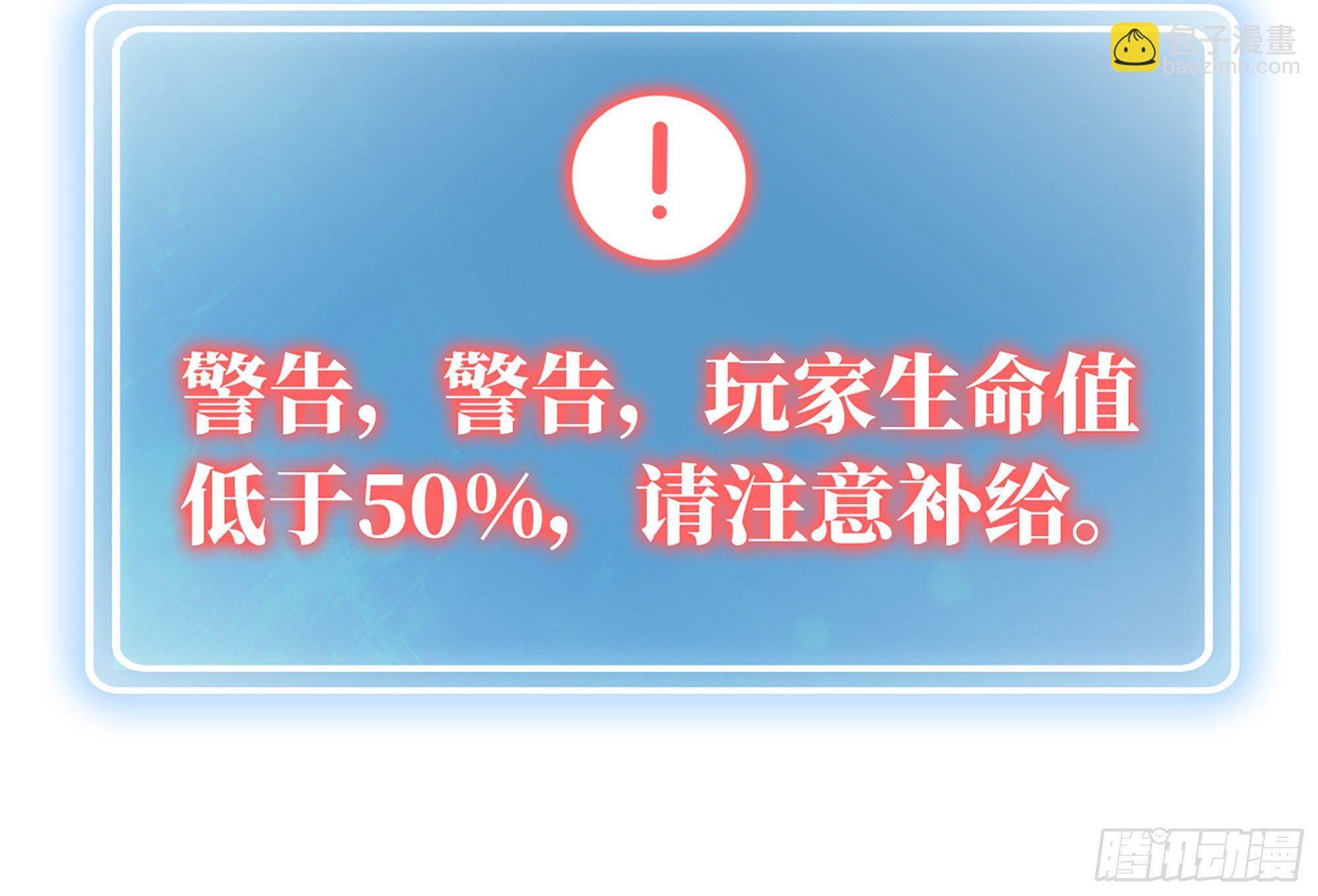 6- 主角死亡64