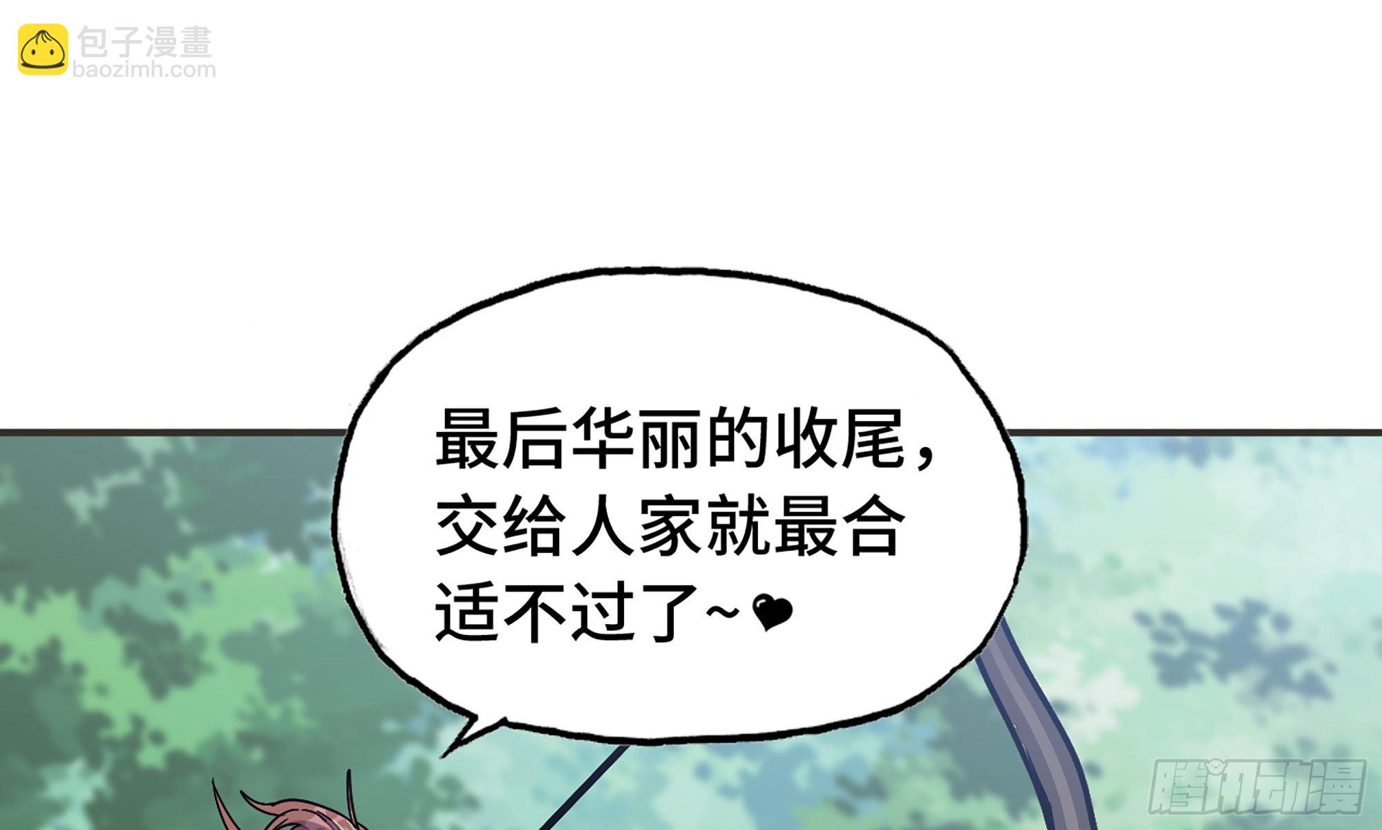 6- 主角死亡68