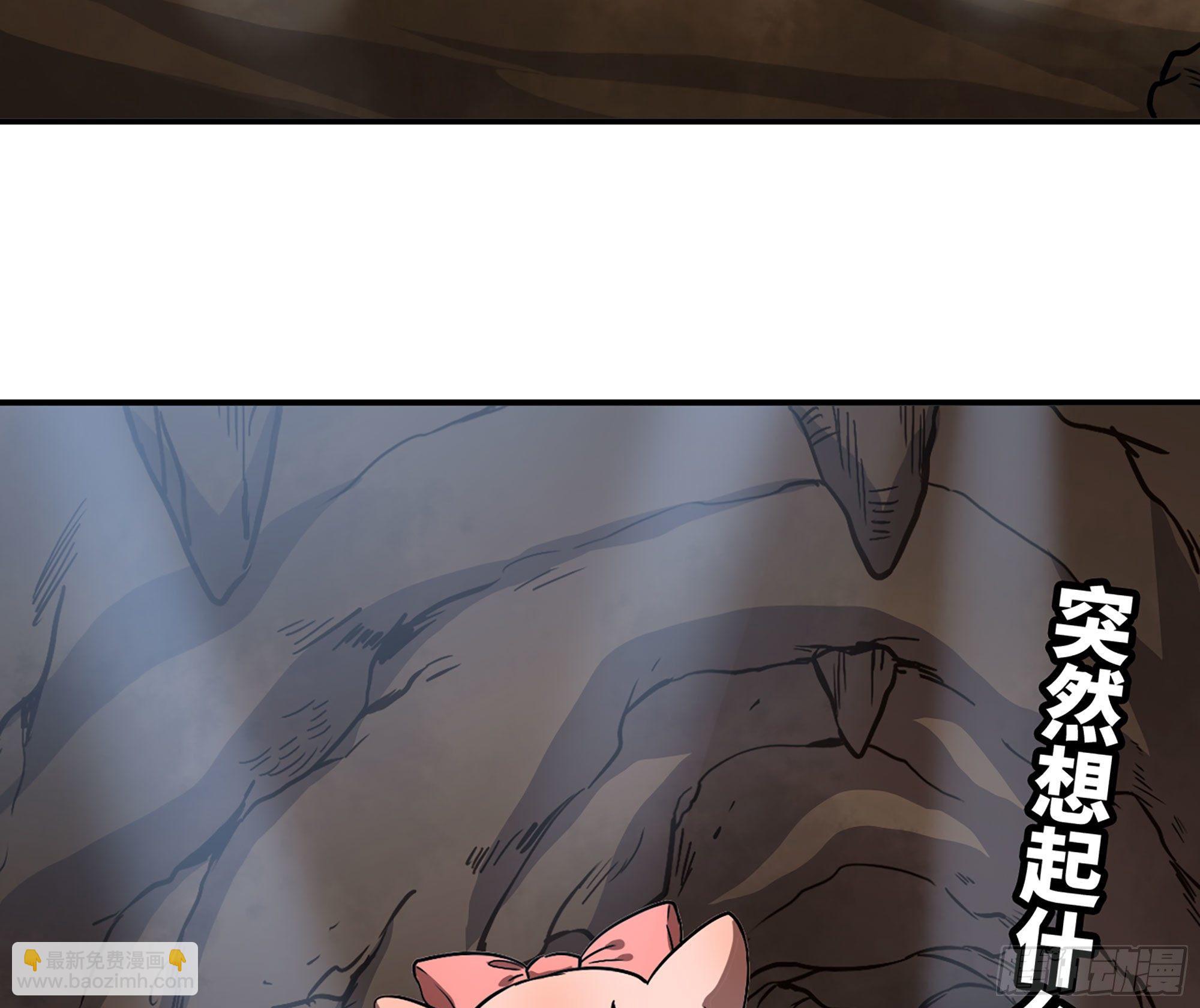 9- 猪猪拱拱113