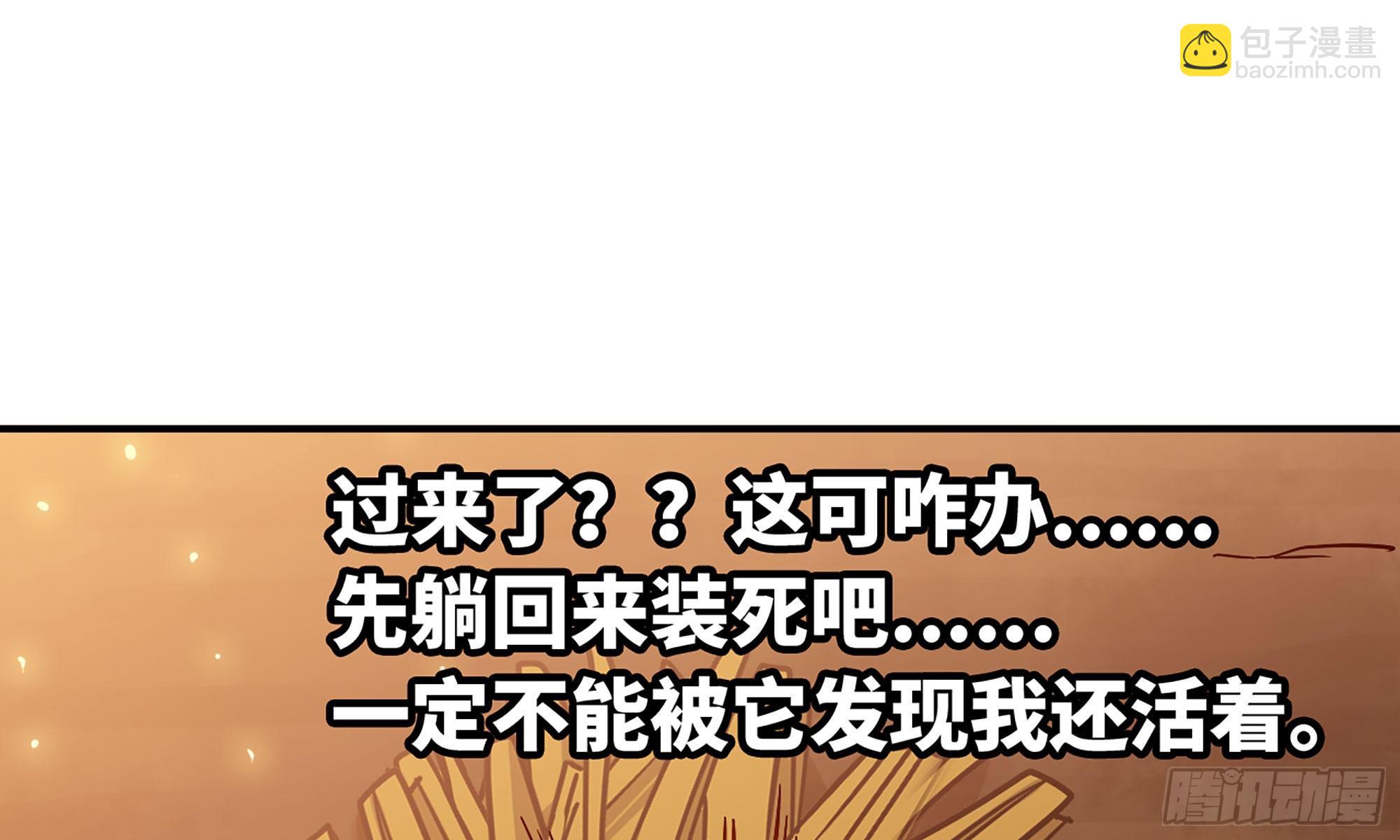 9- 猪猪拱拱53