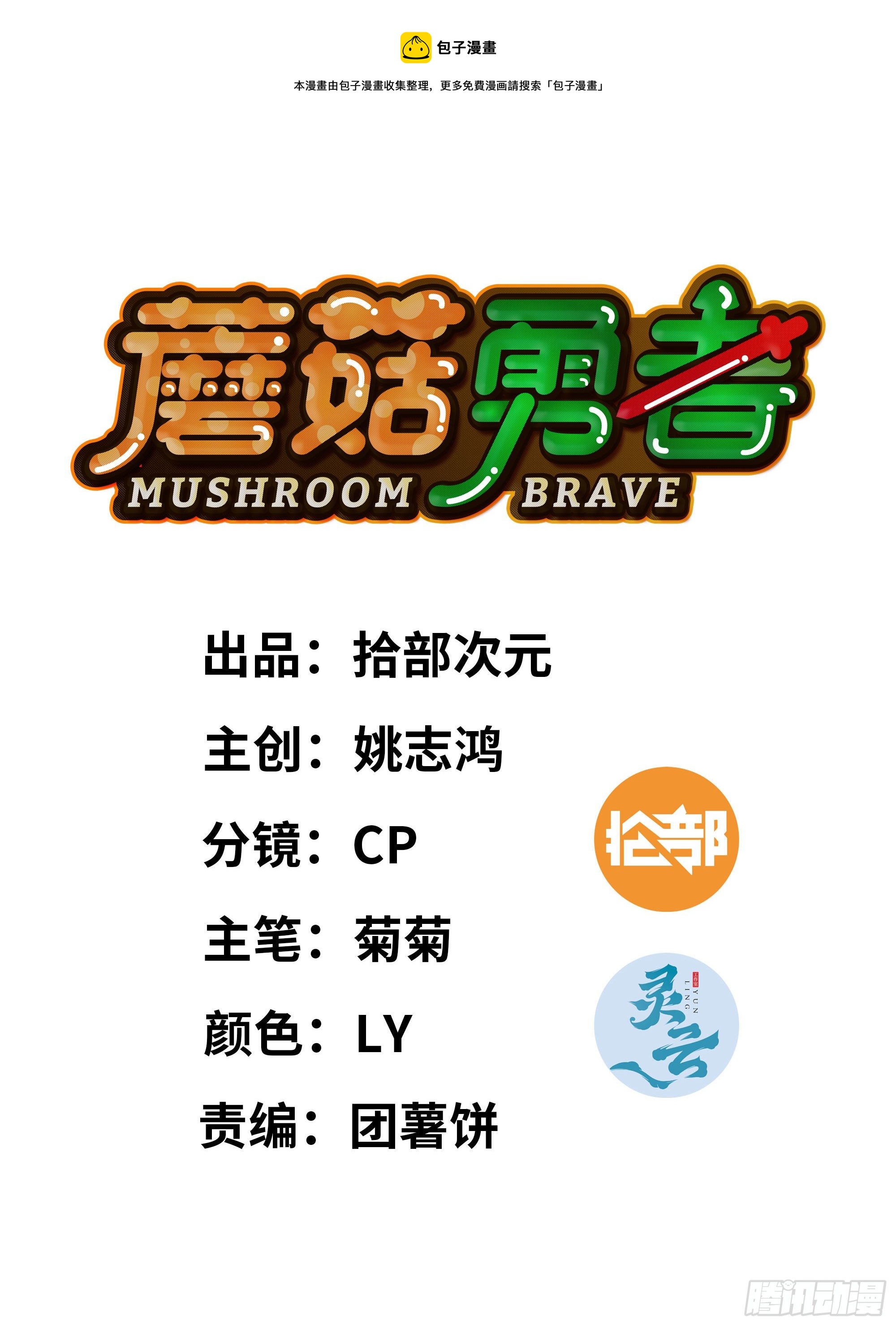 17- 进化路线0