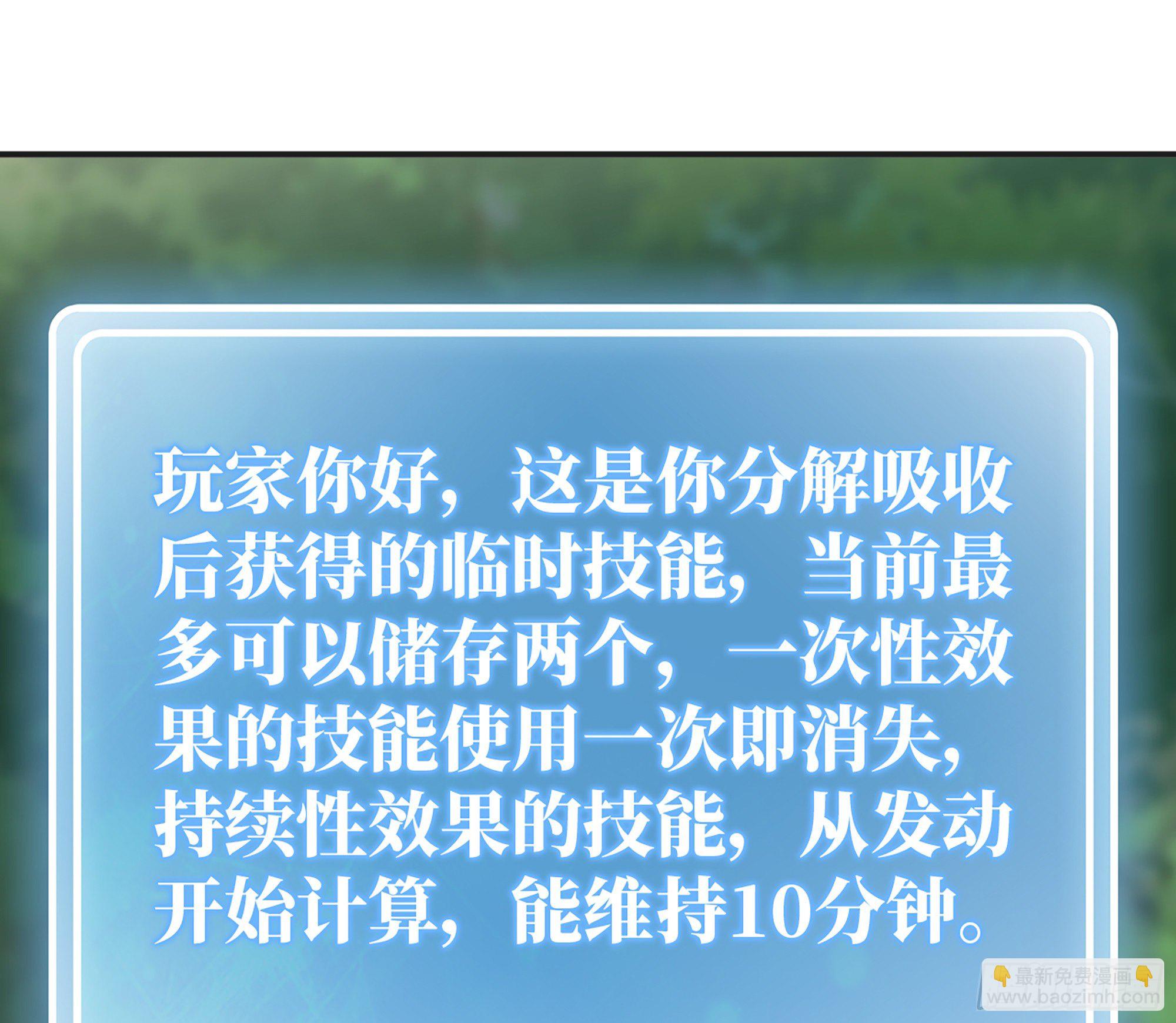 17- 进化路线10