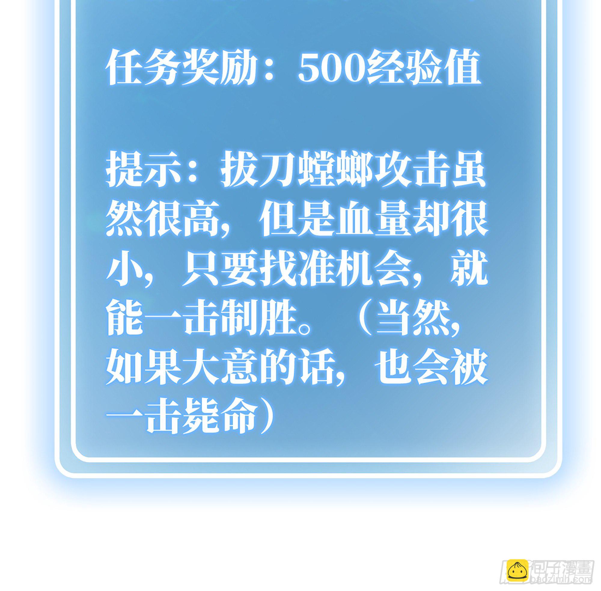 17- 进化路线100