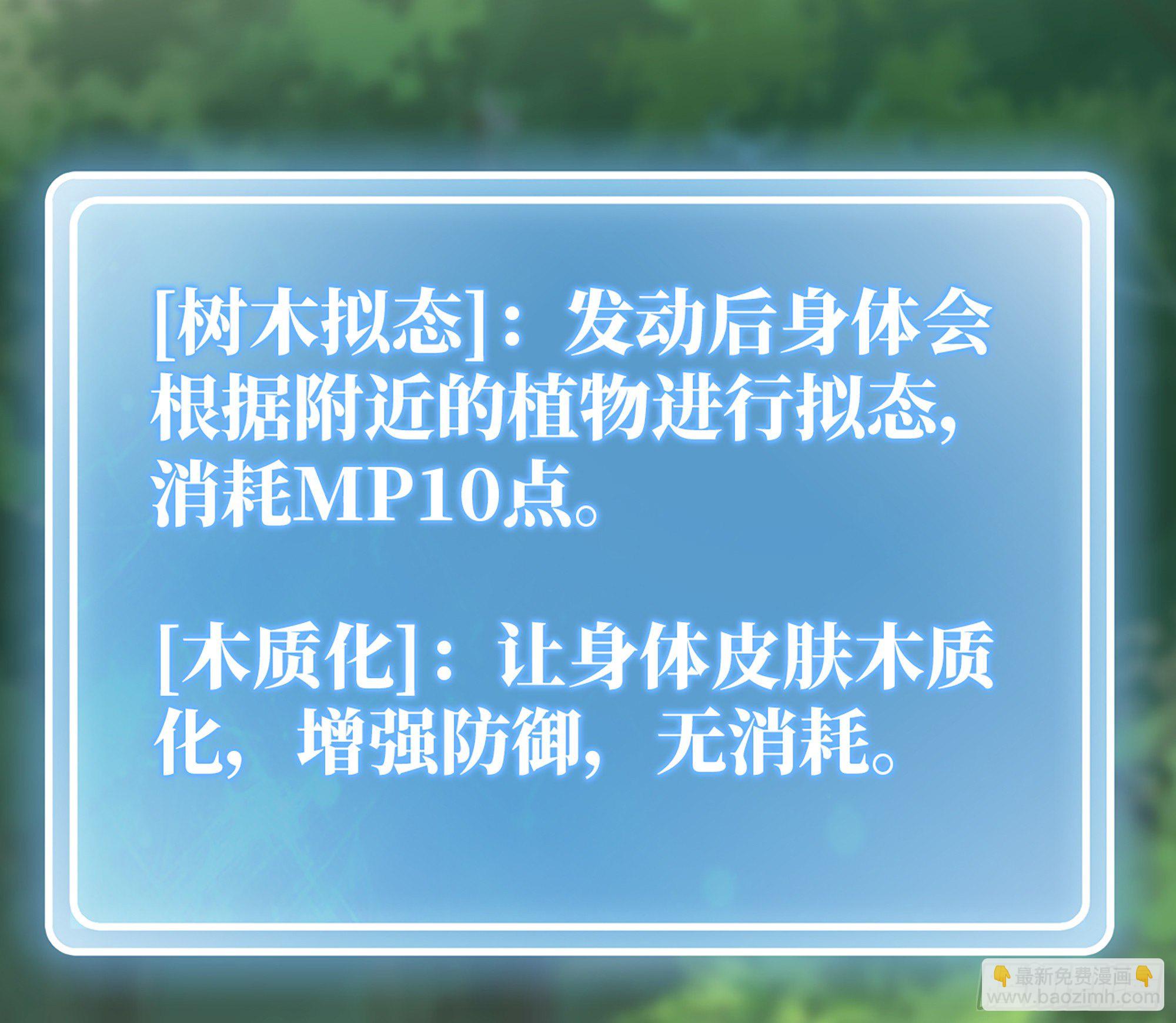 17- 进化路线12