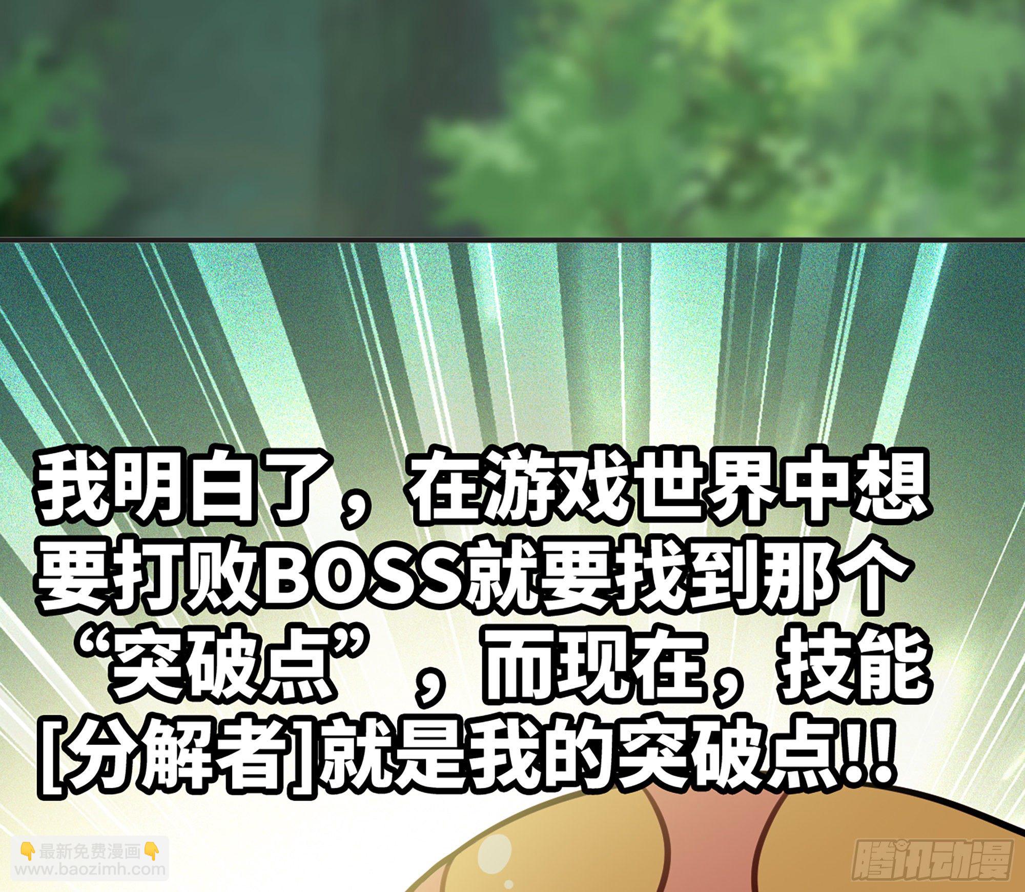 17- 进化路线13
