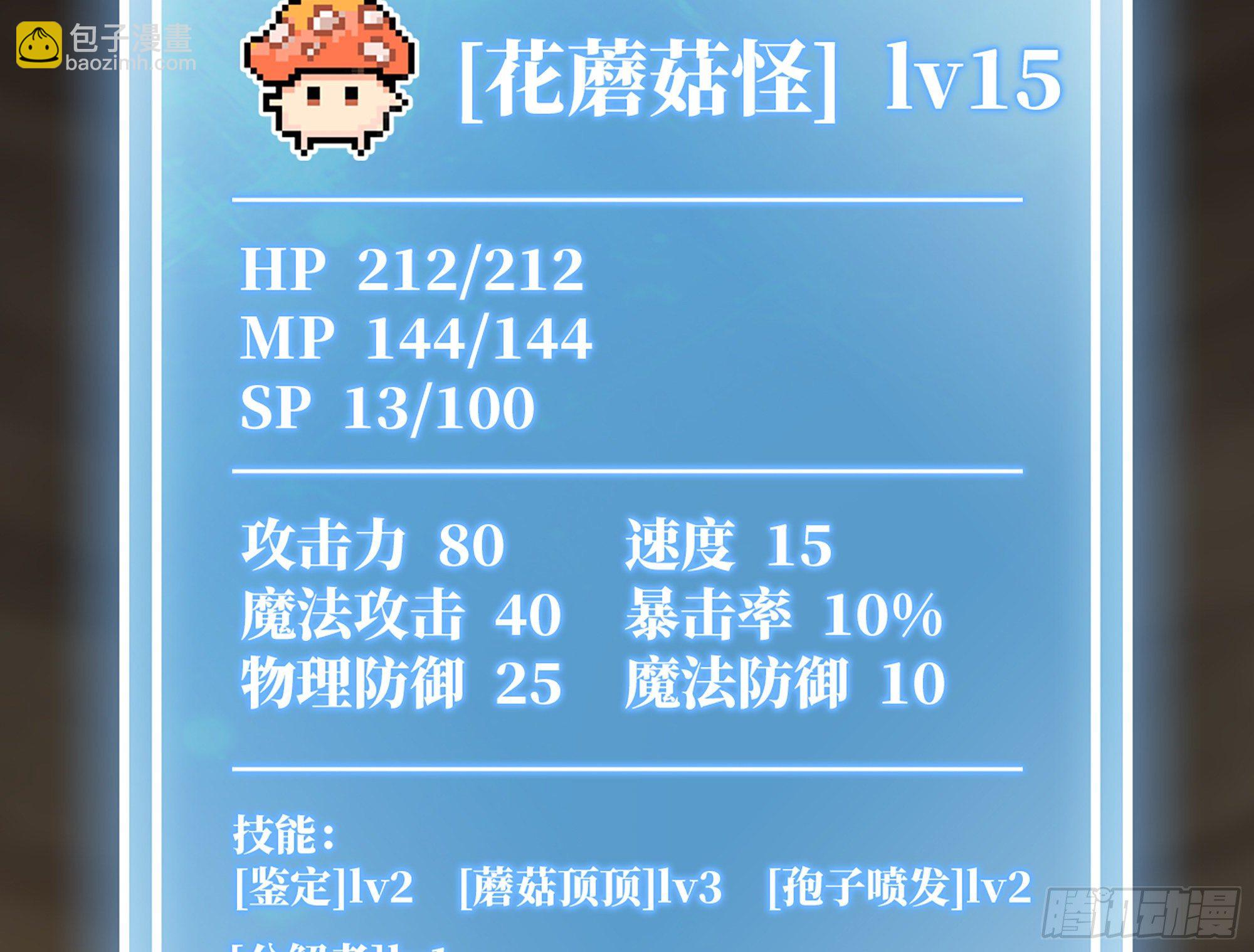 17- 进化路线26
