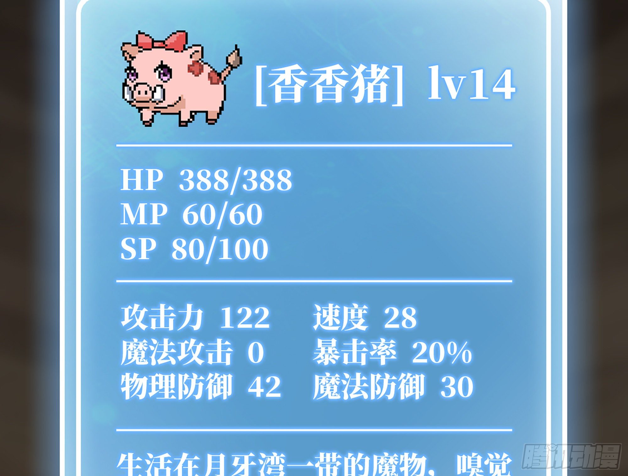 17- 进化路线28