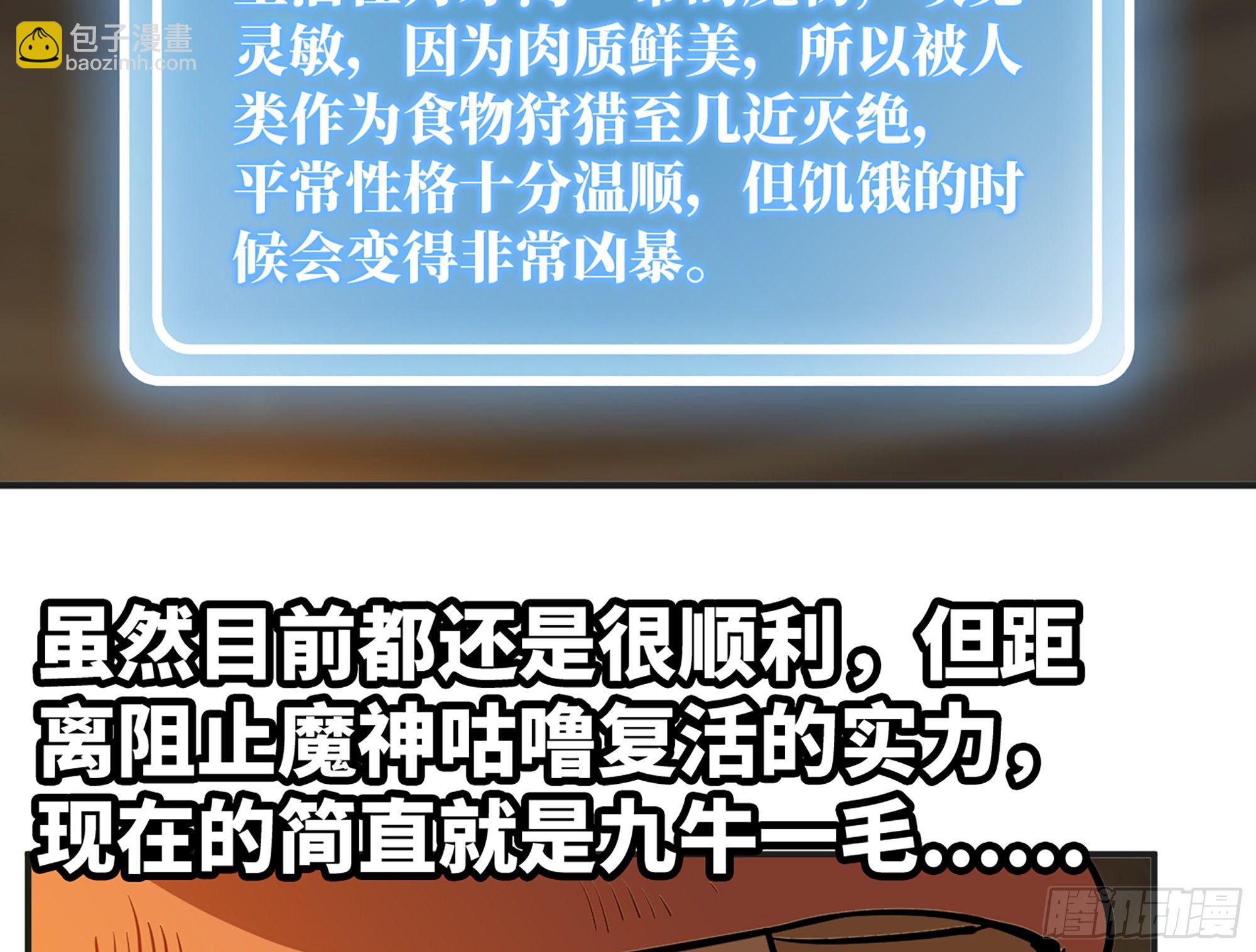 17- 进化路线29
