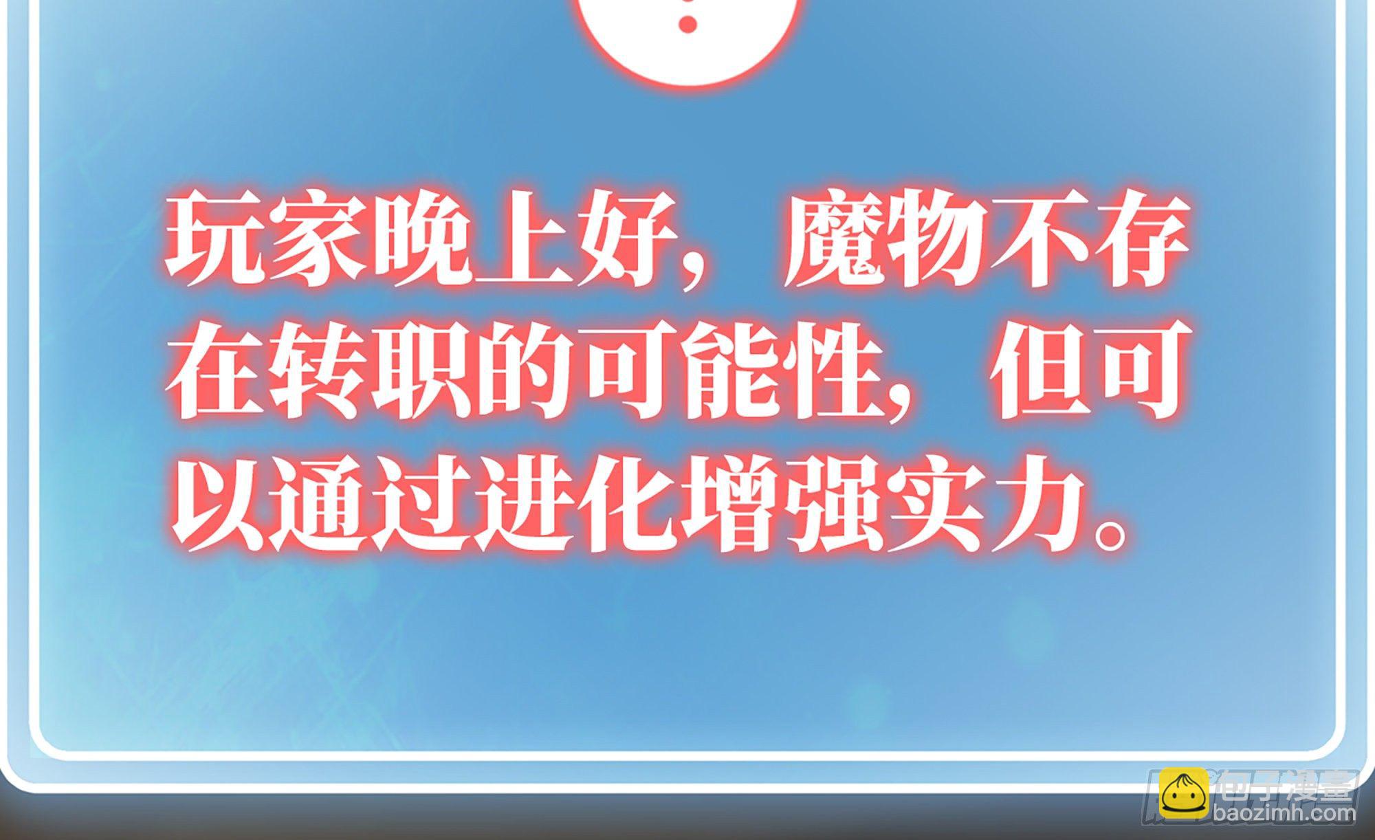 17- 进化路线34