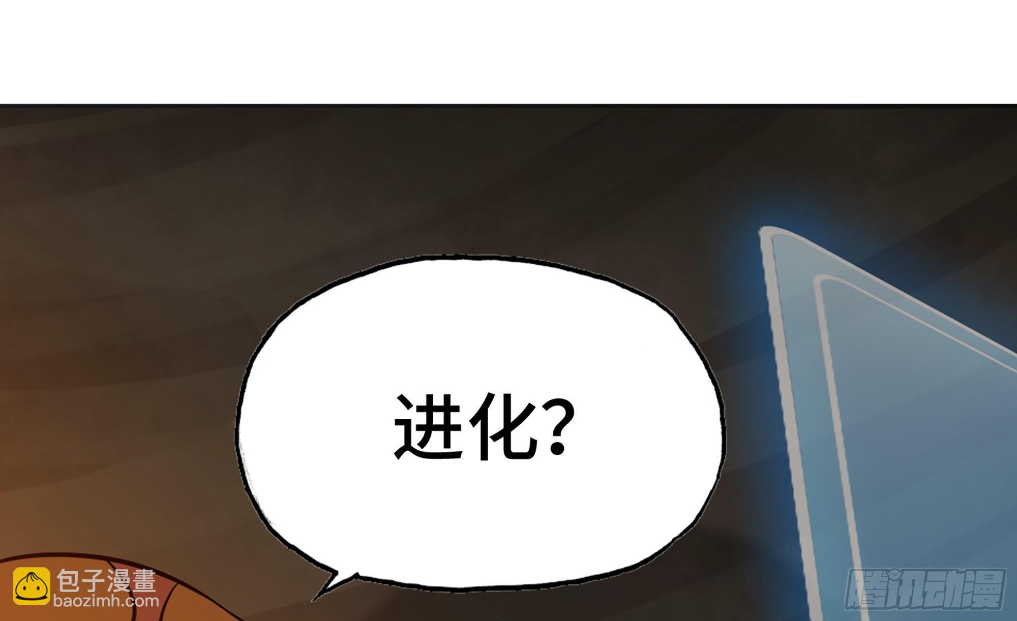 17- 进化路线36