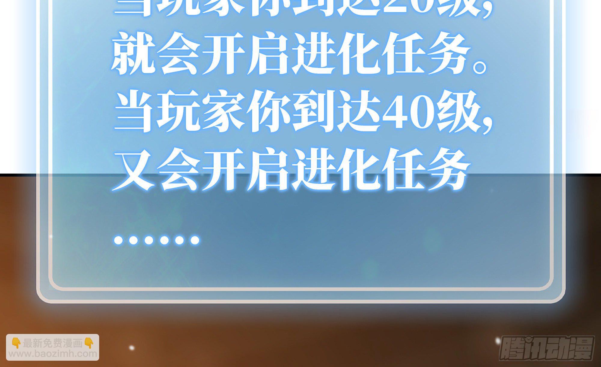 17- 进化路线44