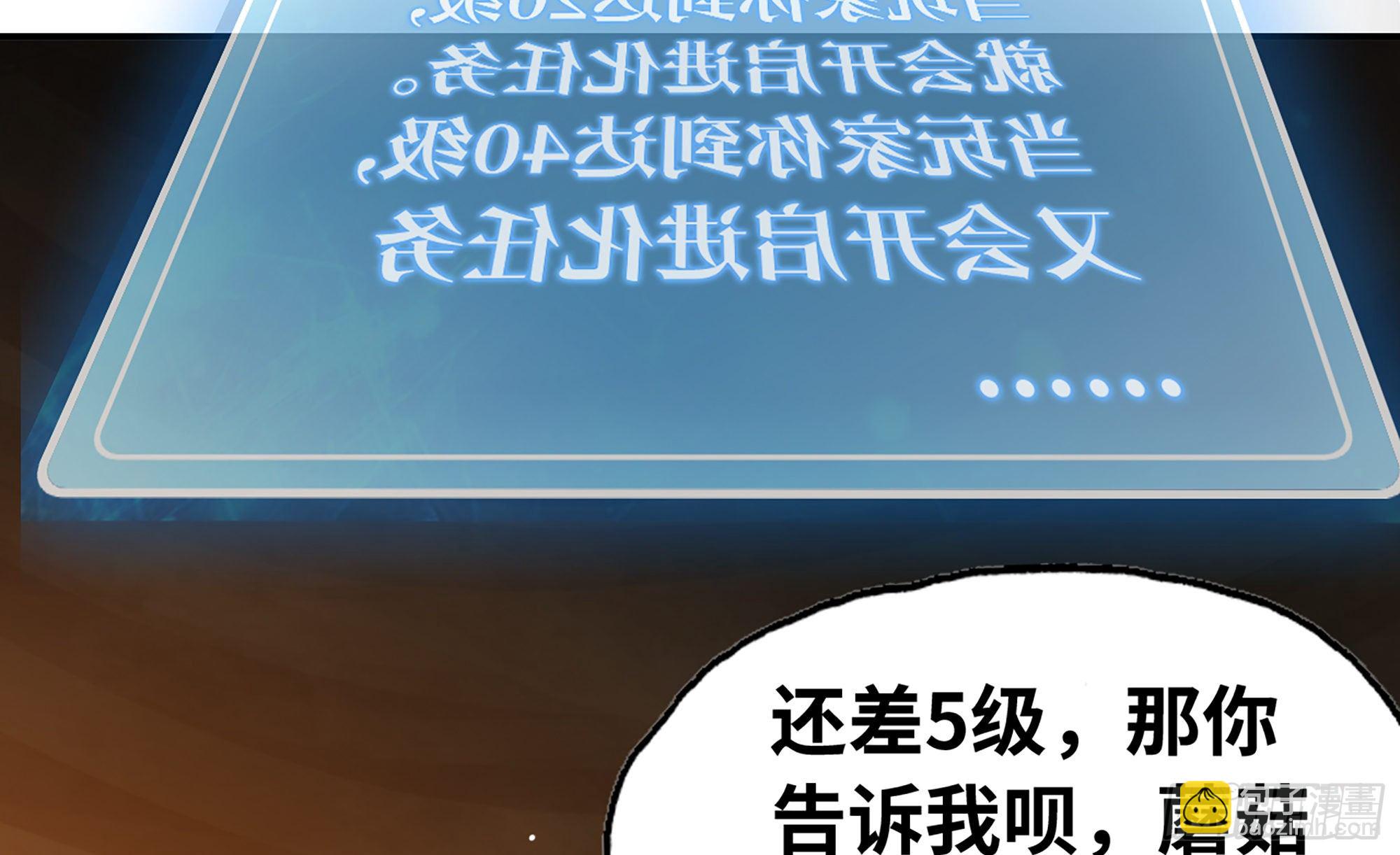 17- 进化路线46