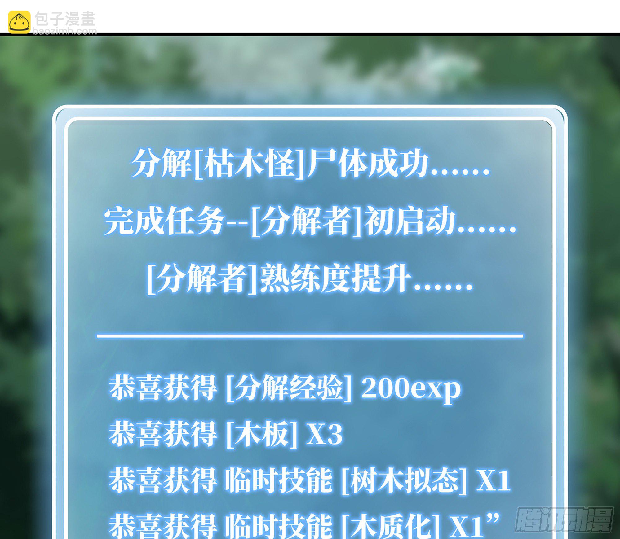 17- 进化路线5