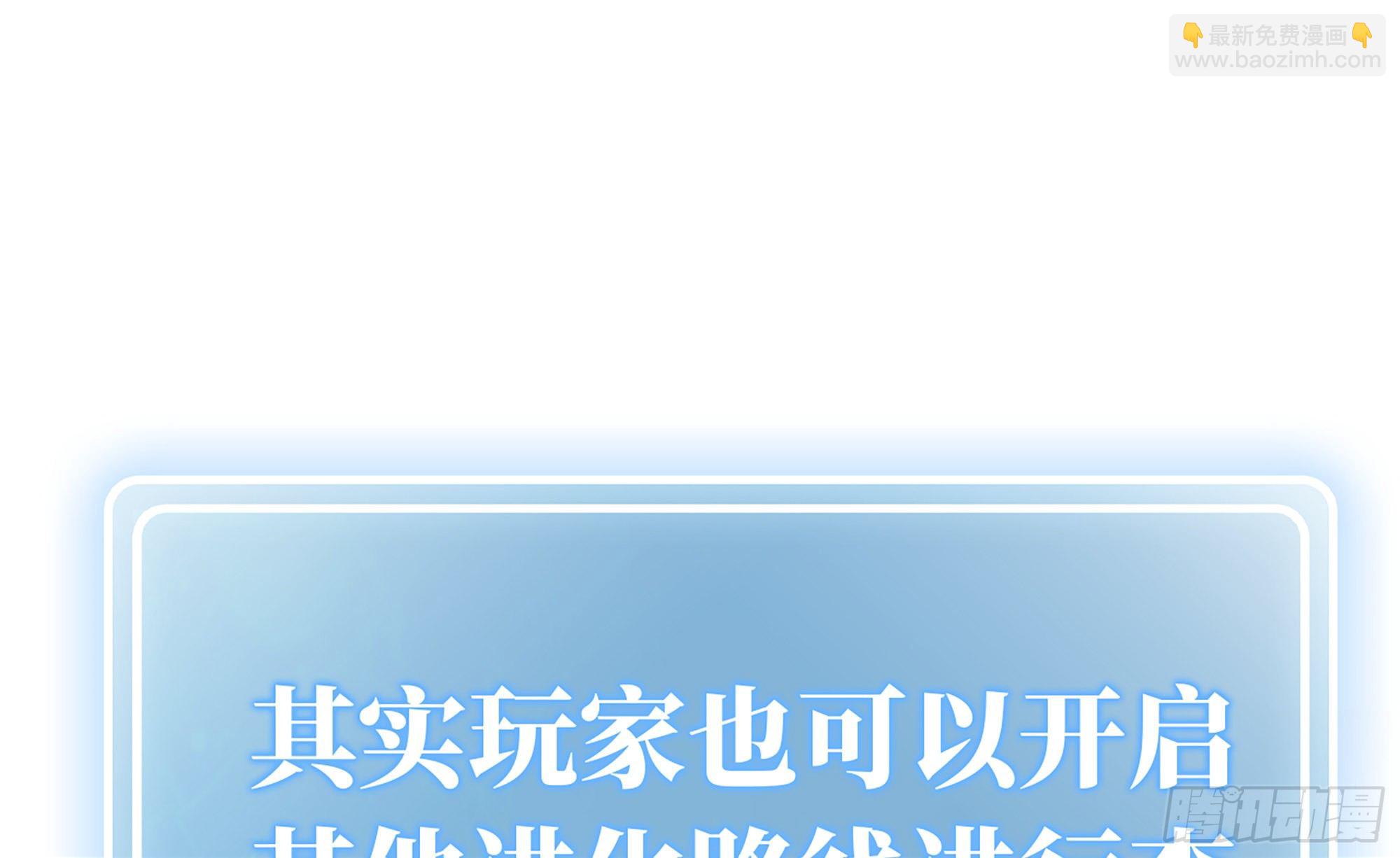 17- 进化路线55
