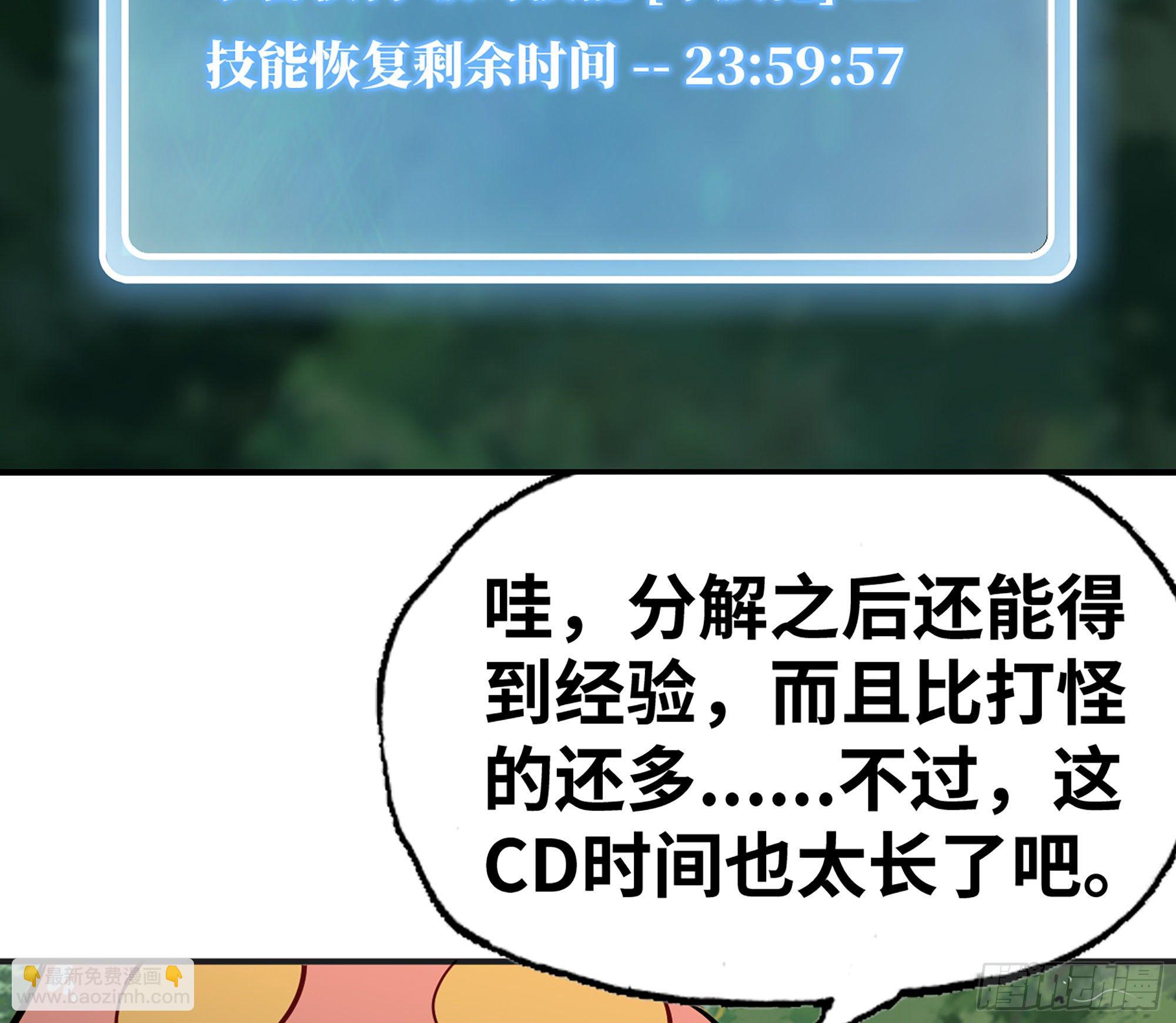 17- 进化路线6