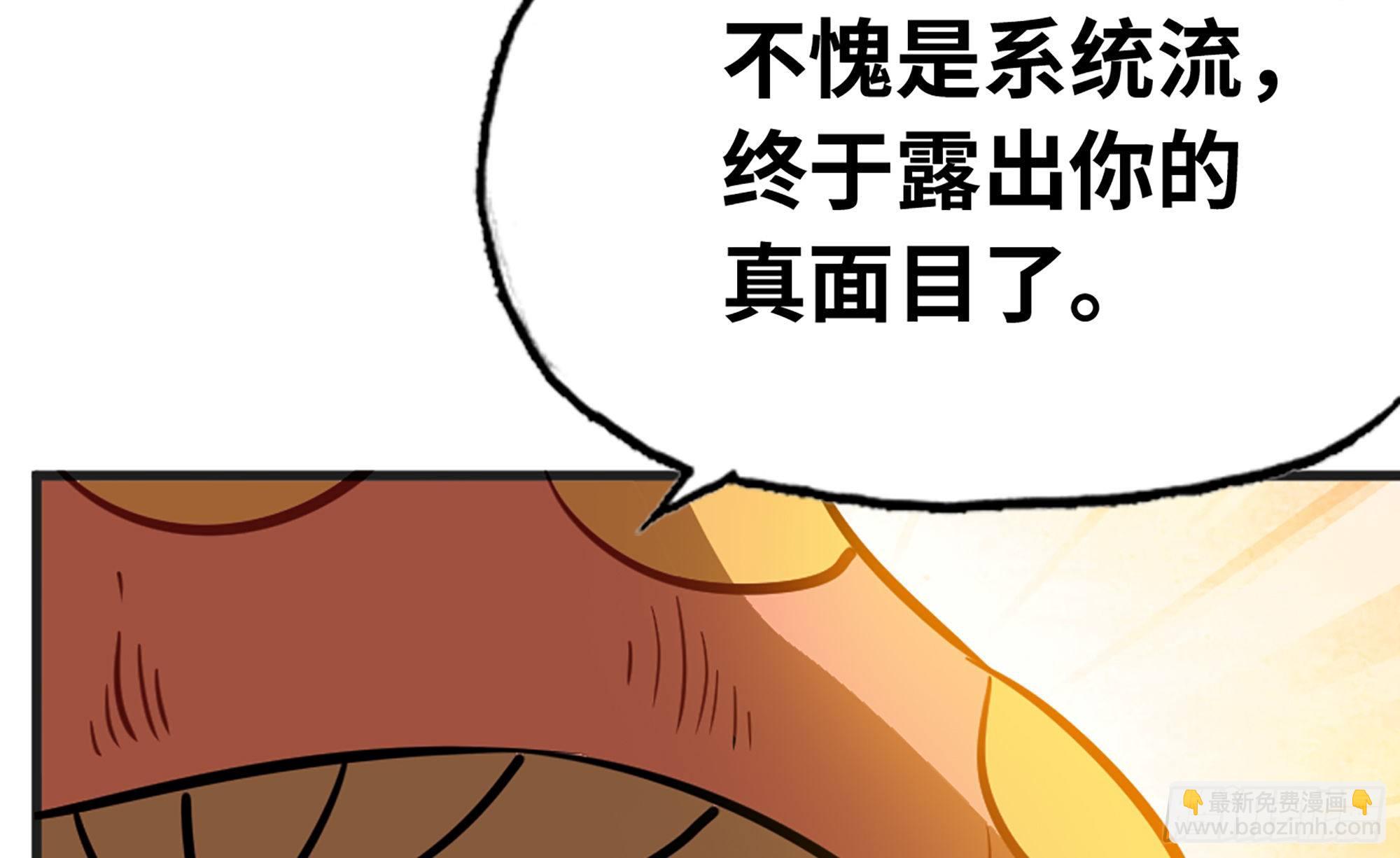 17- 进化路线60