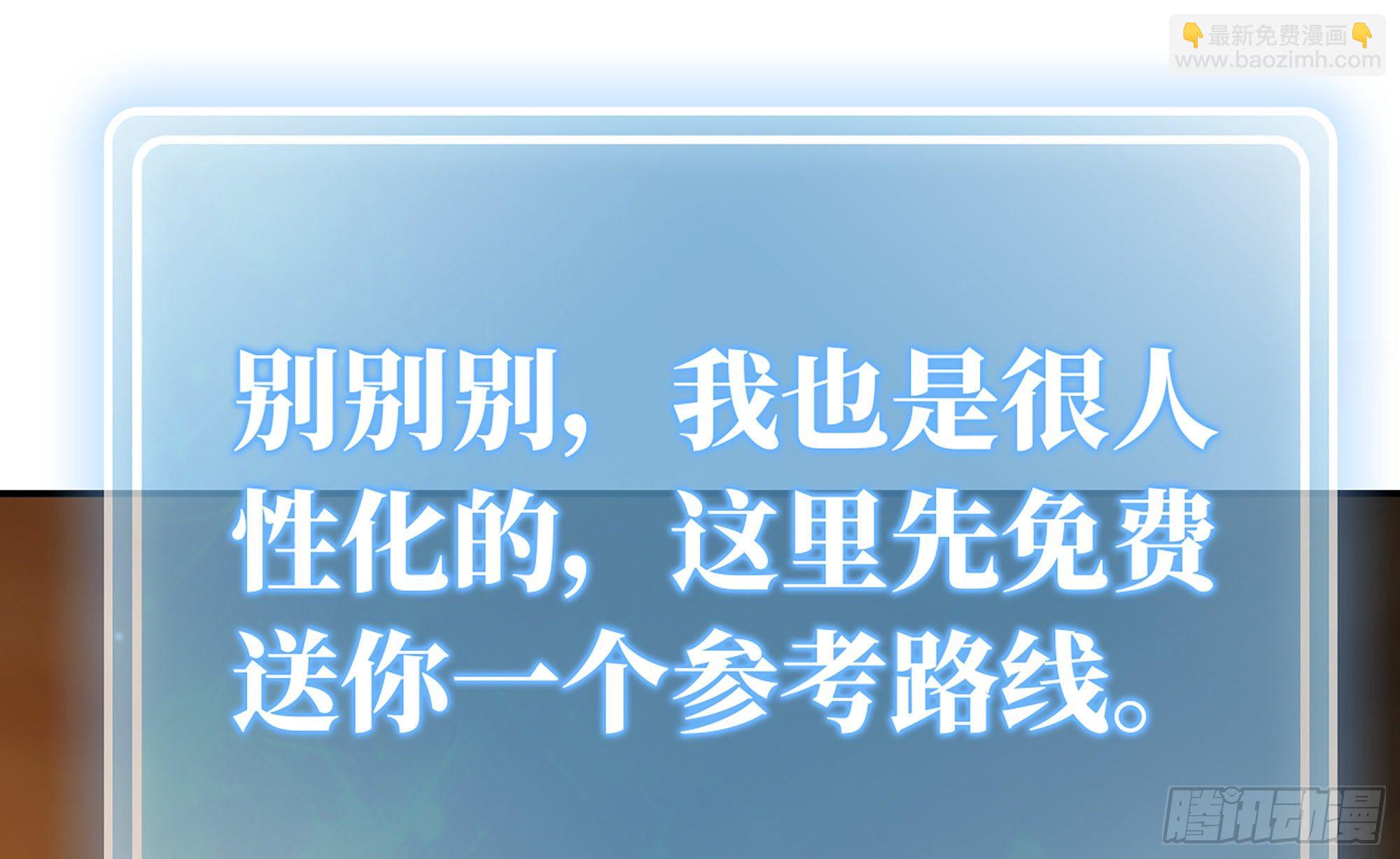 17- 进化路线62