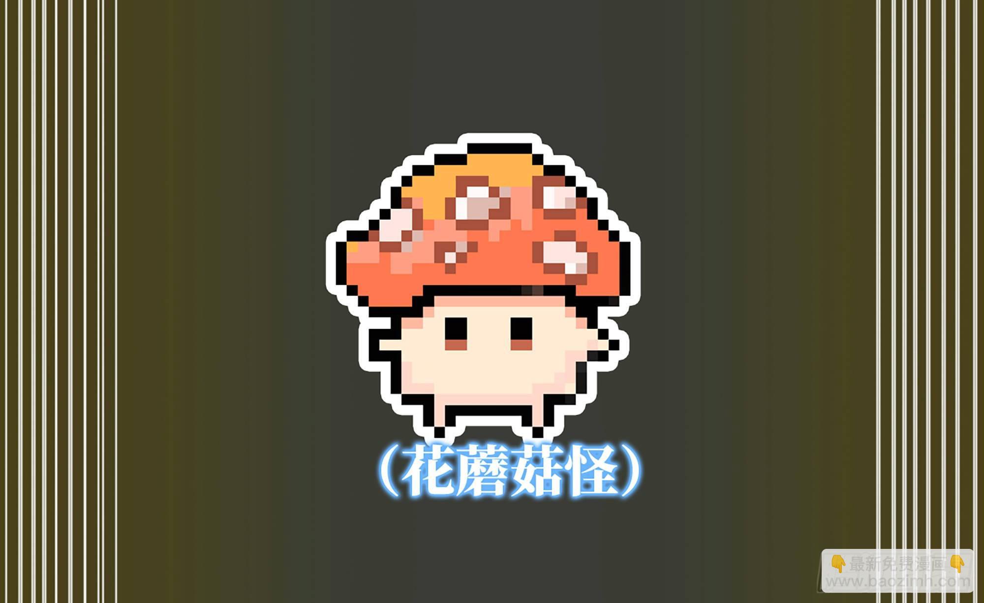 17- 进化路线64