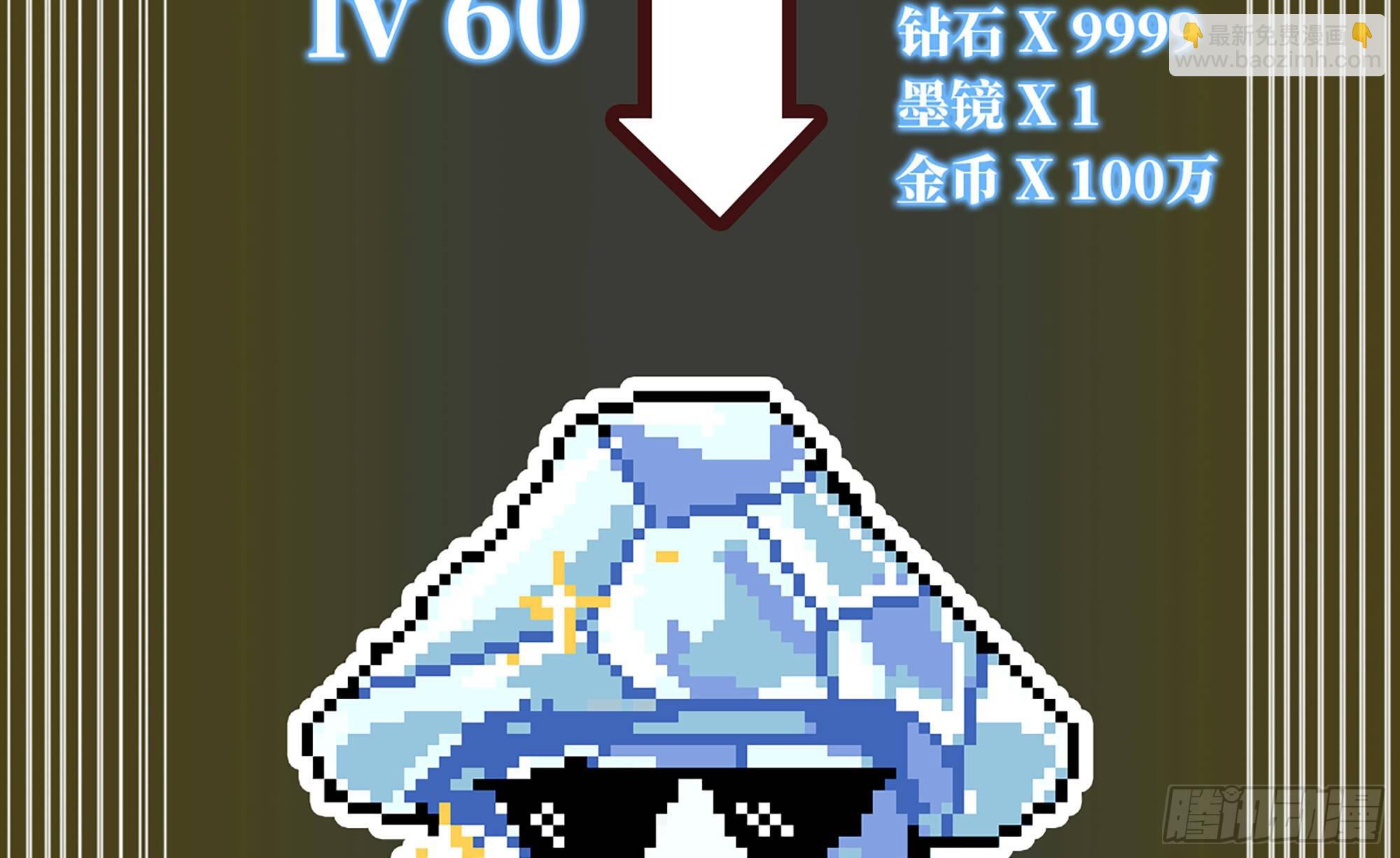 17- 进化路线67