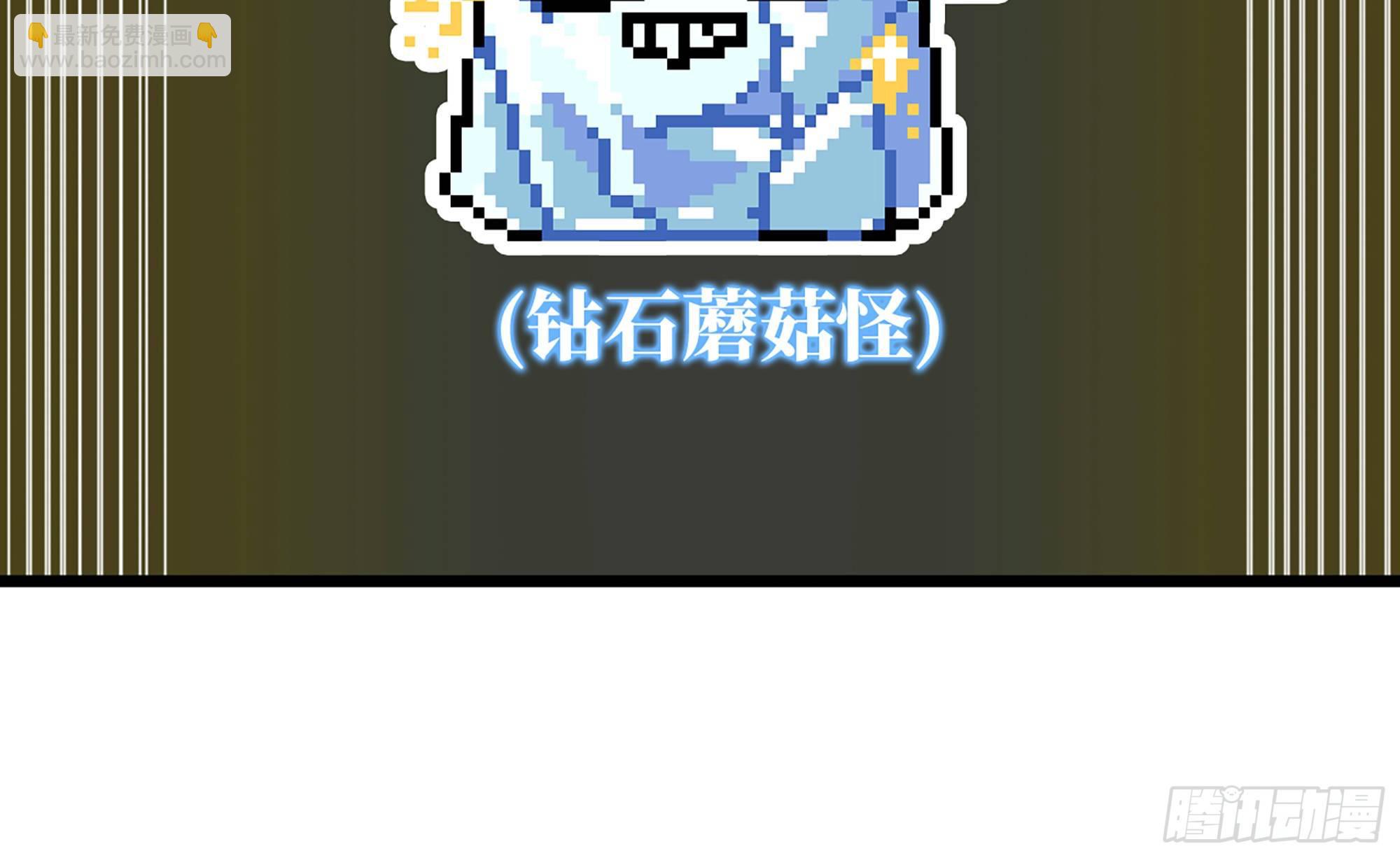 17- 进化路线68