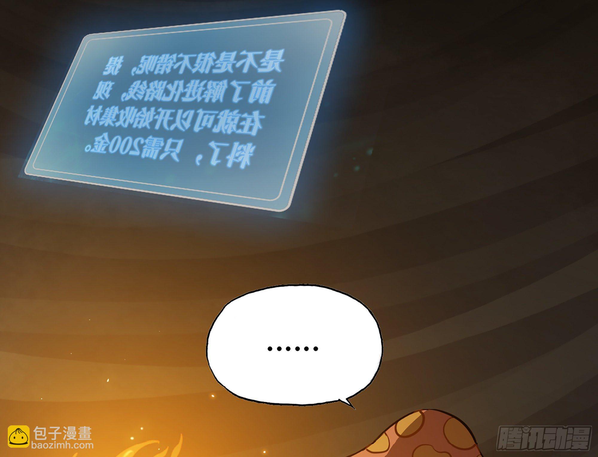 17- 进化路线74
