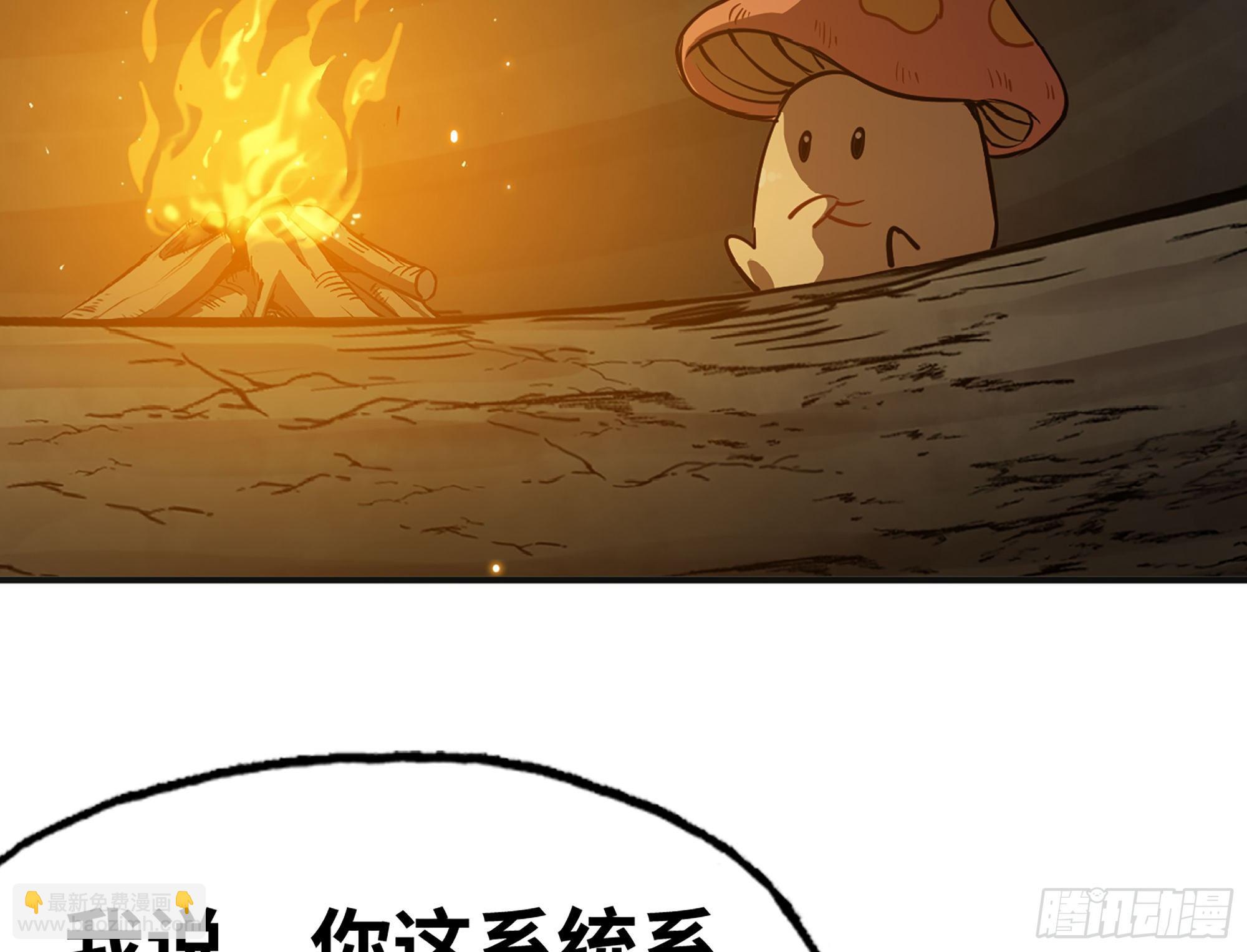 17- 进化路线75