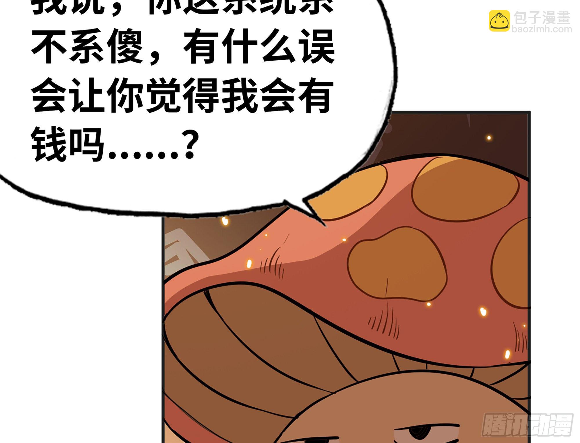17- 进化路线76