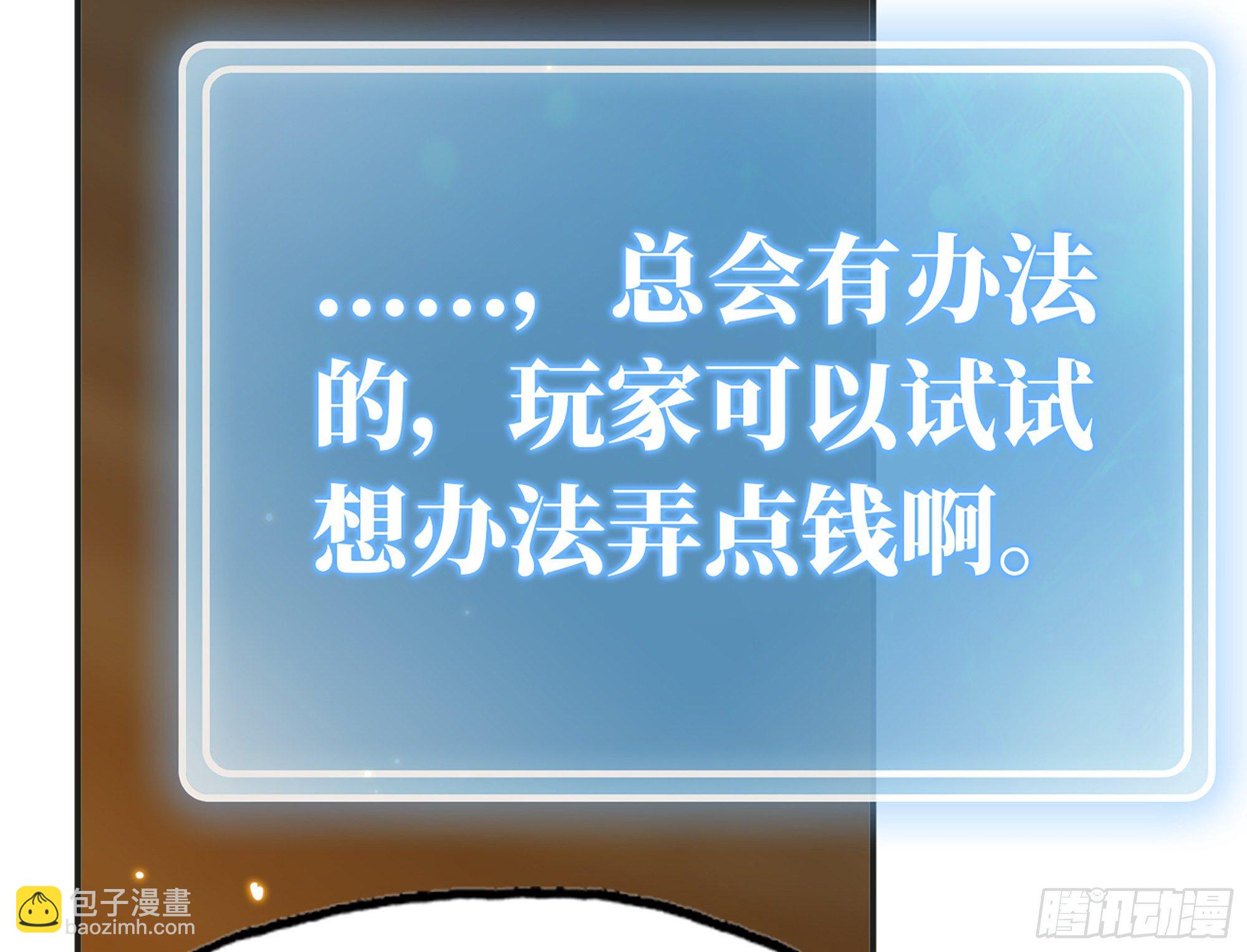 17- 进化路线78