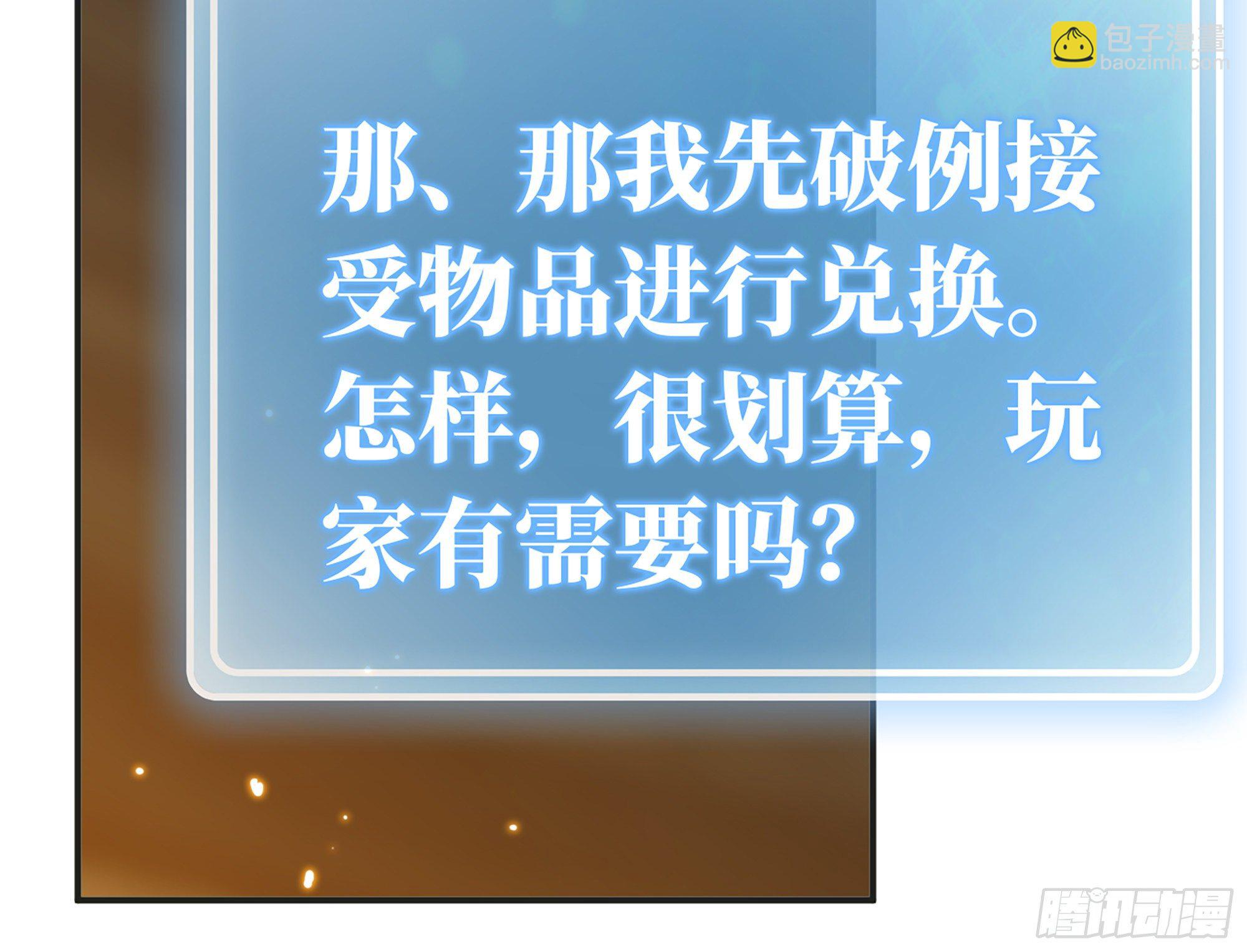 17- 进化路线81