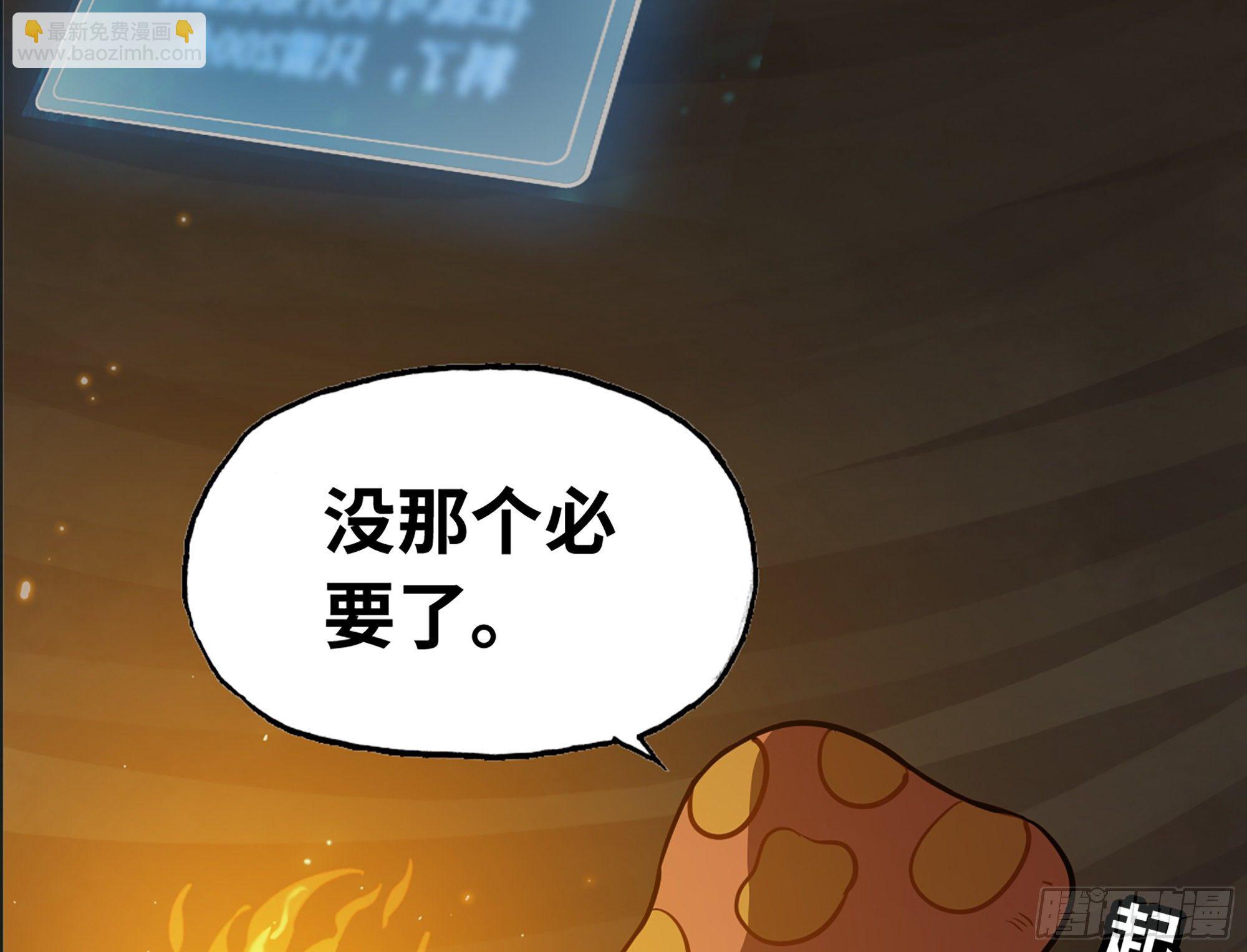 17- 进化路线83