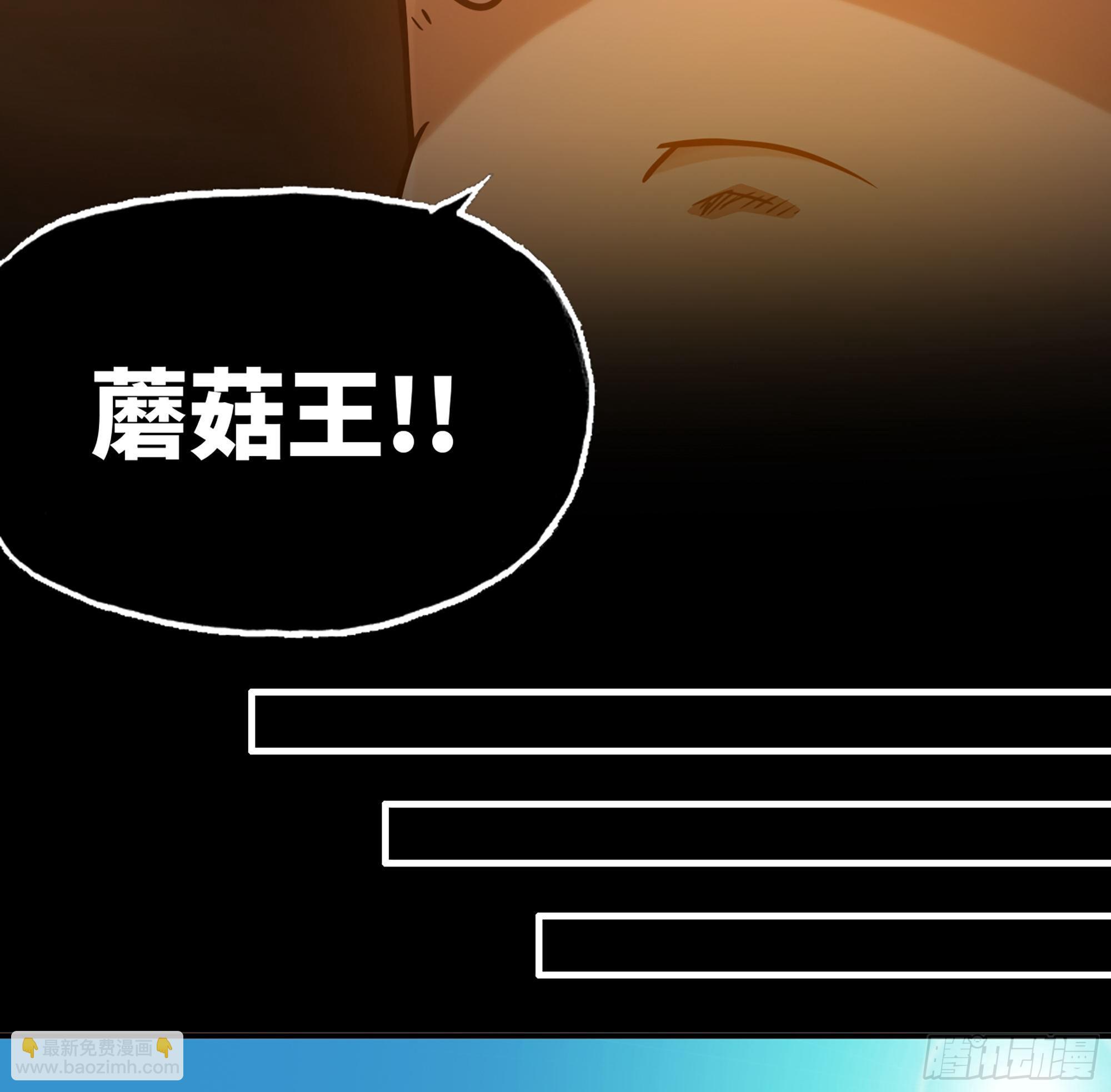 17- 进化路线90