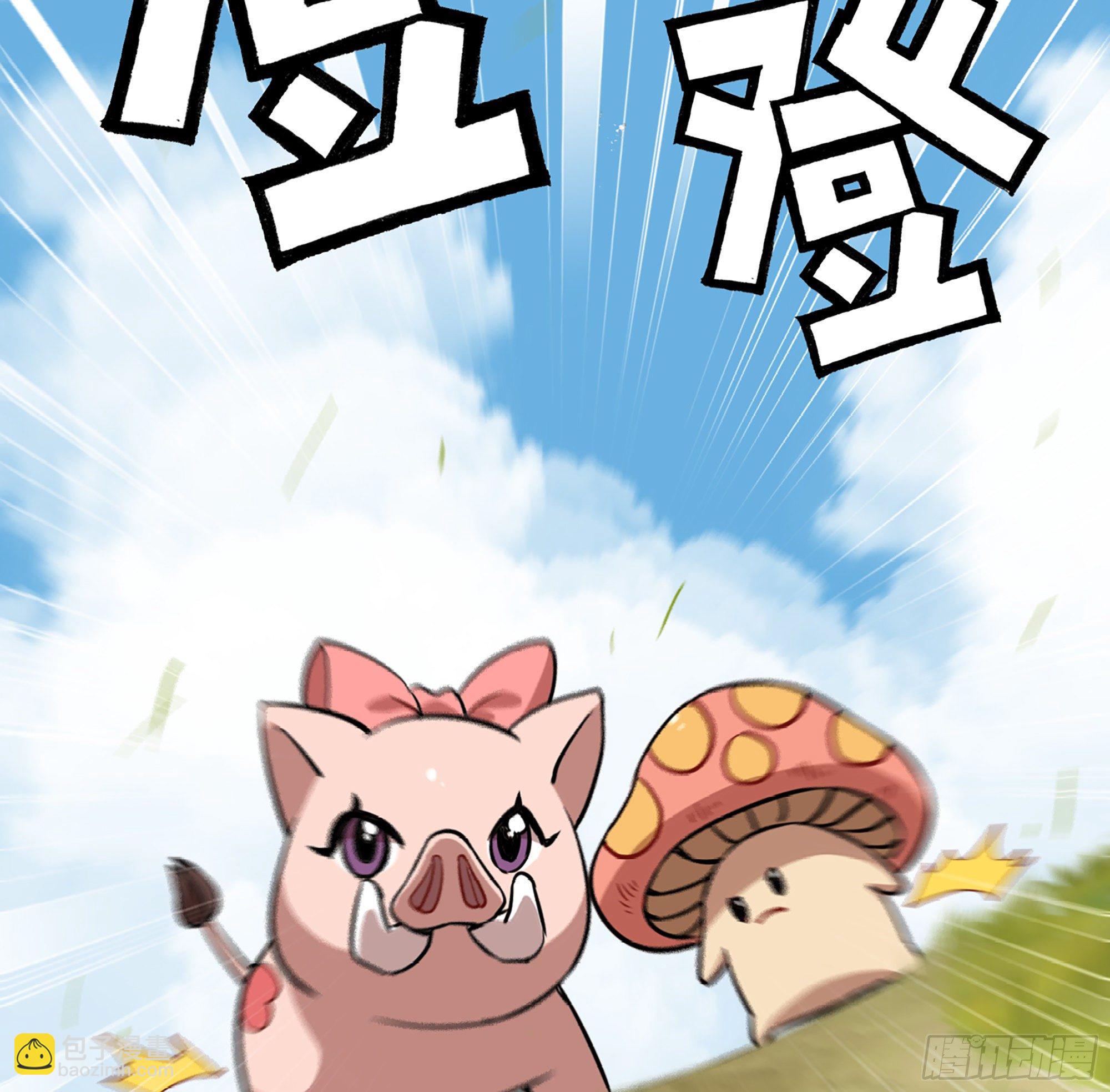 17- 进化路线96