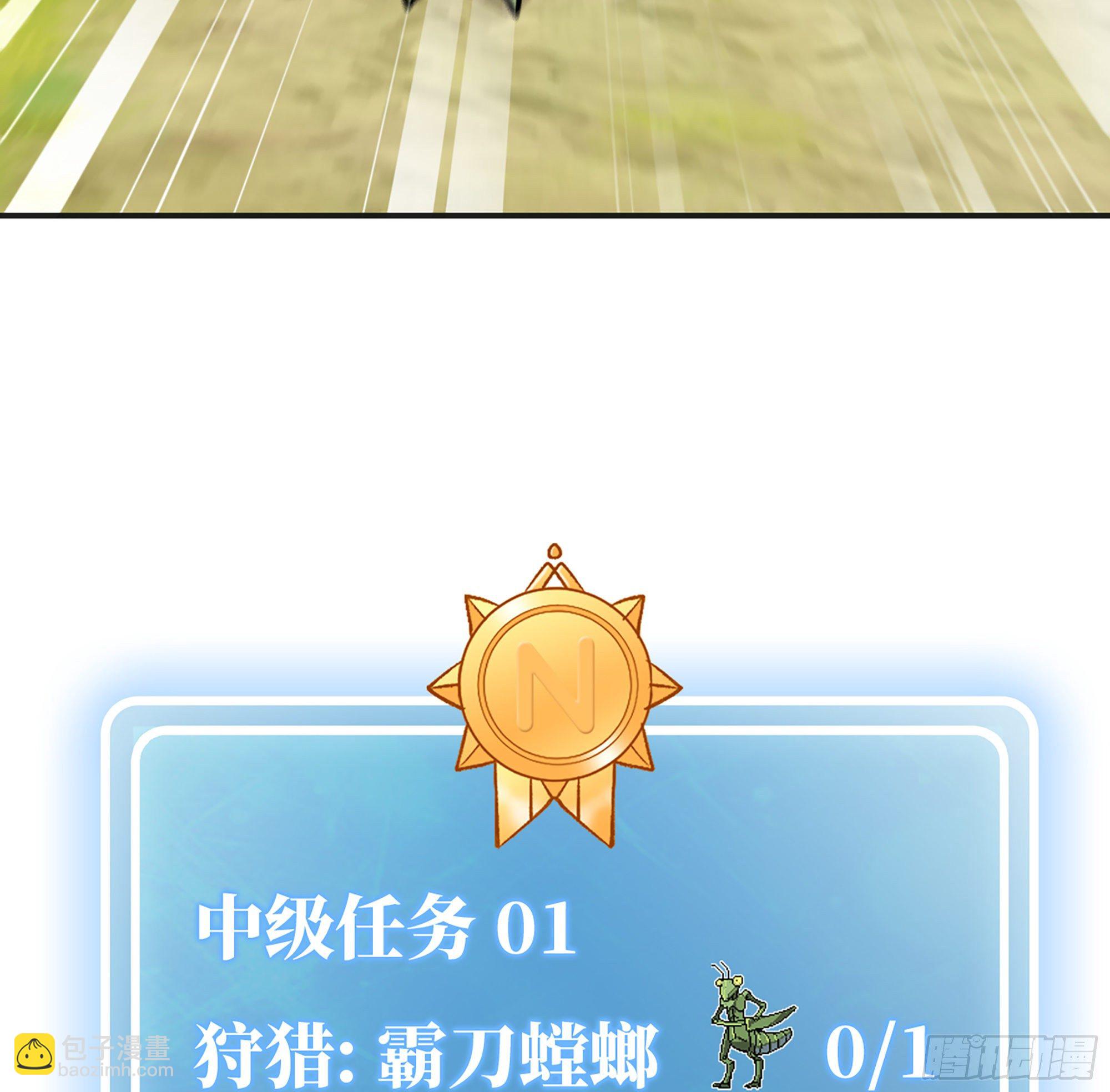17- 进化路线99