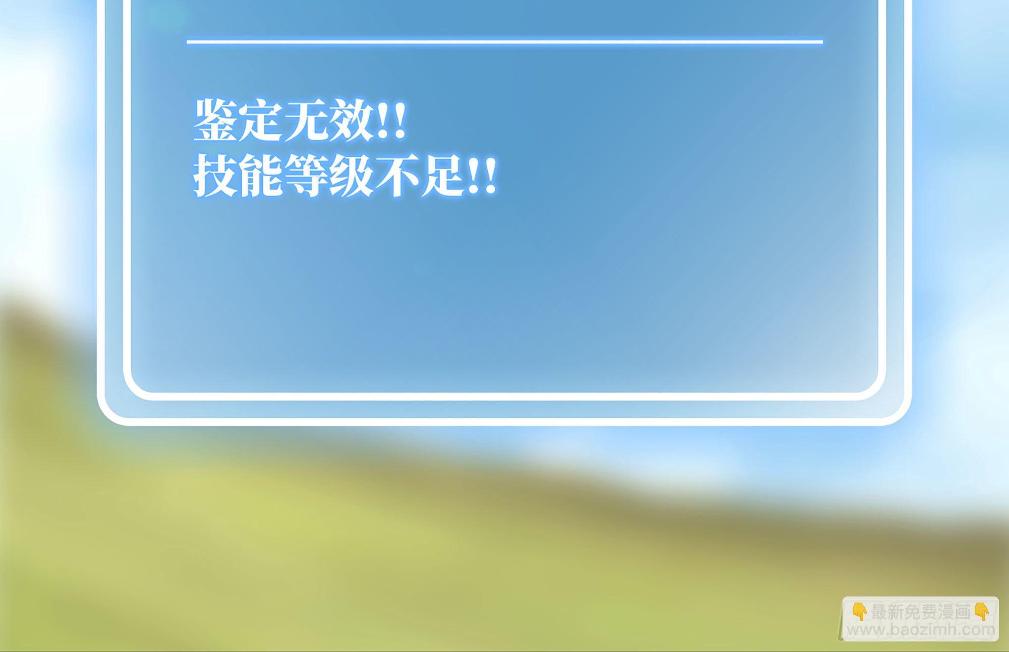 20- 烈焰鸟115