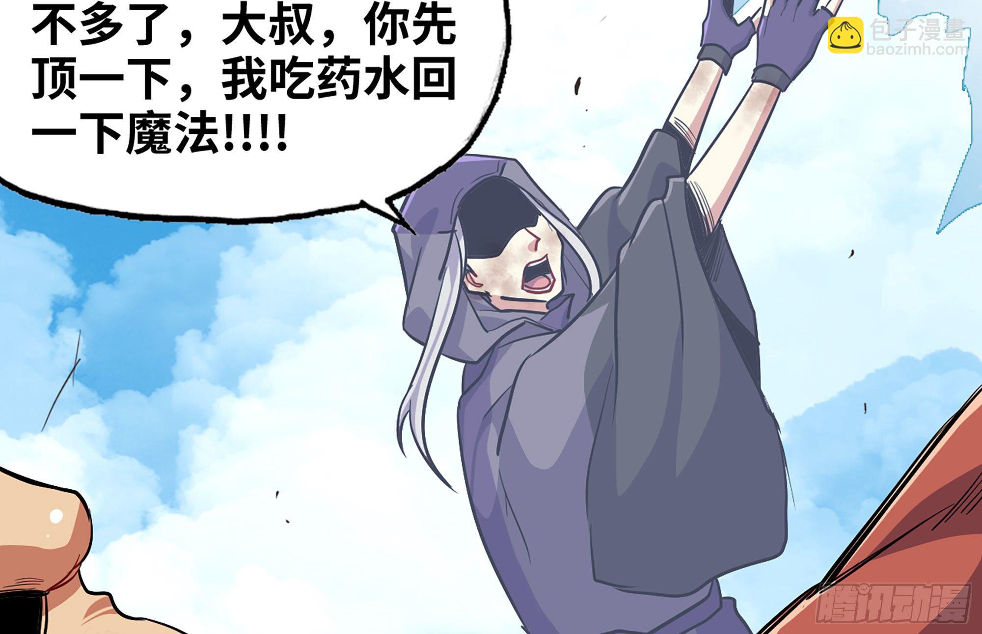 20- 烈焰鸟117