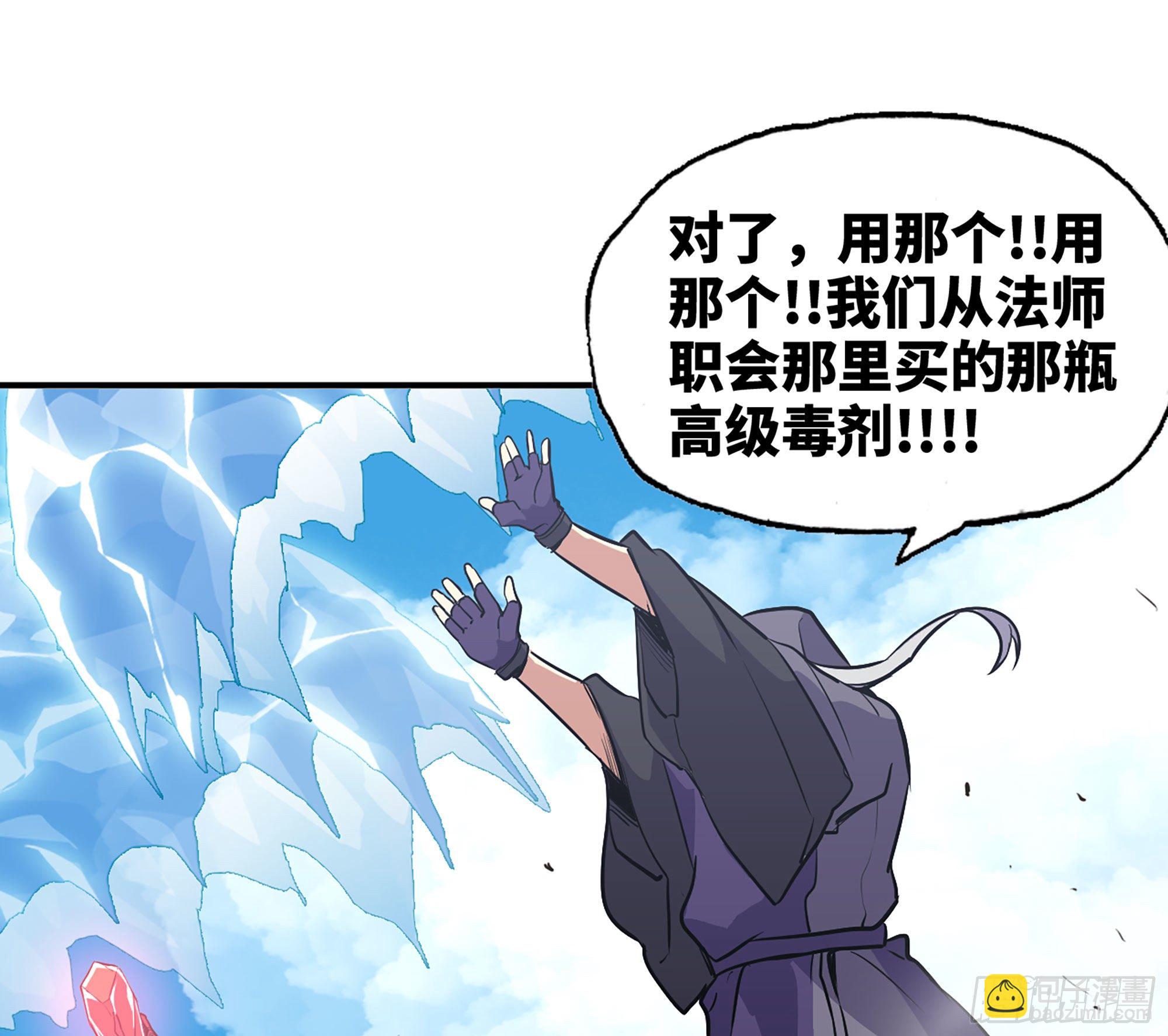 20- 烈焰鸟121