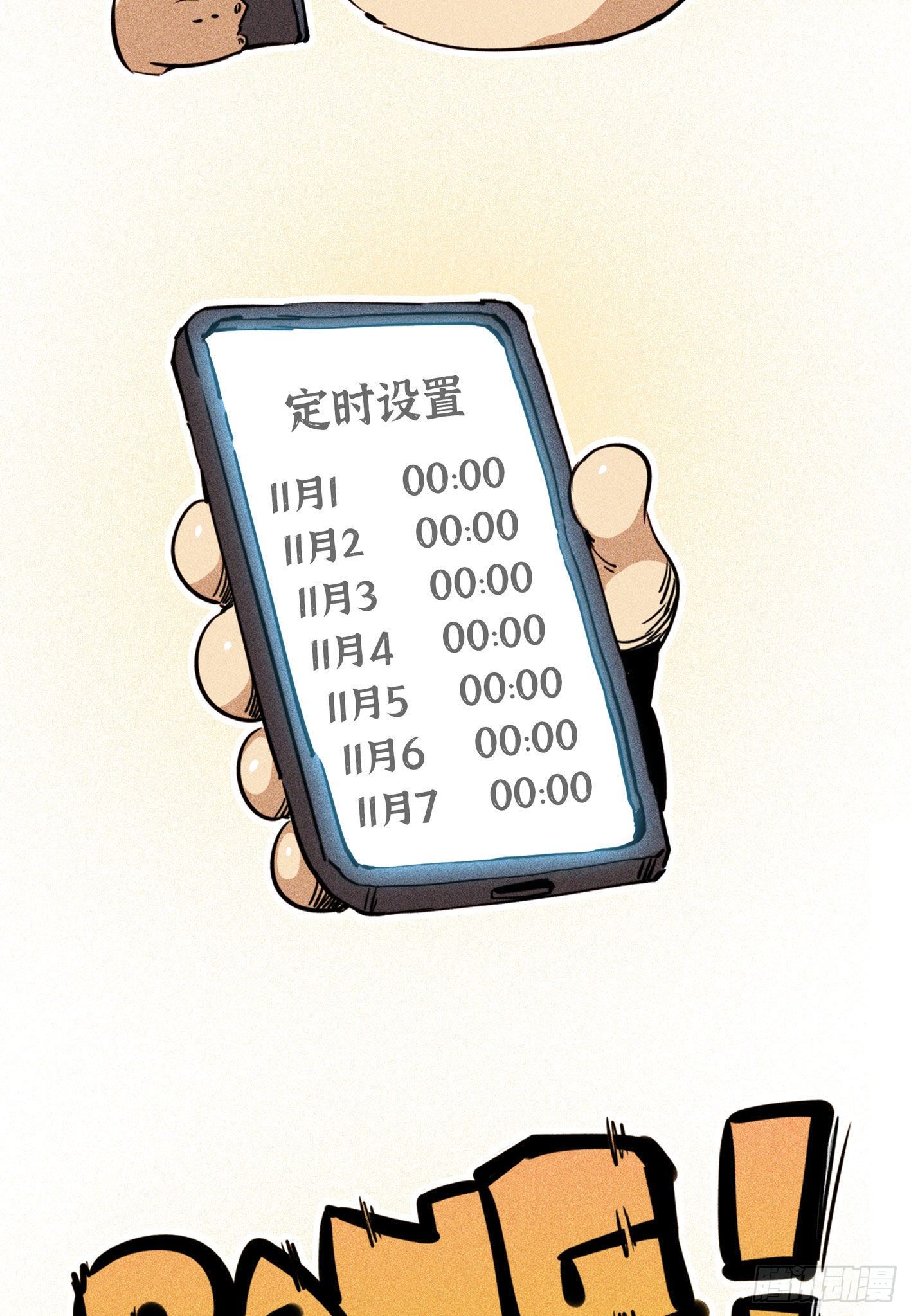 20- 烈焰鸟138