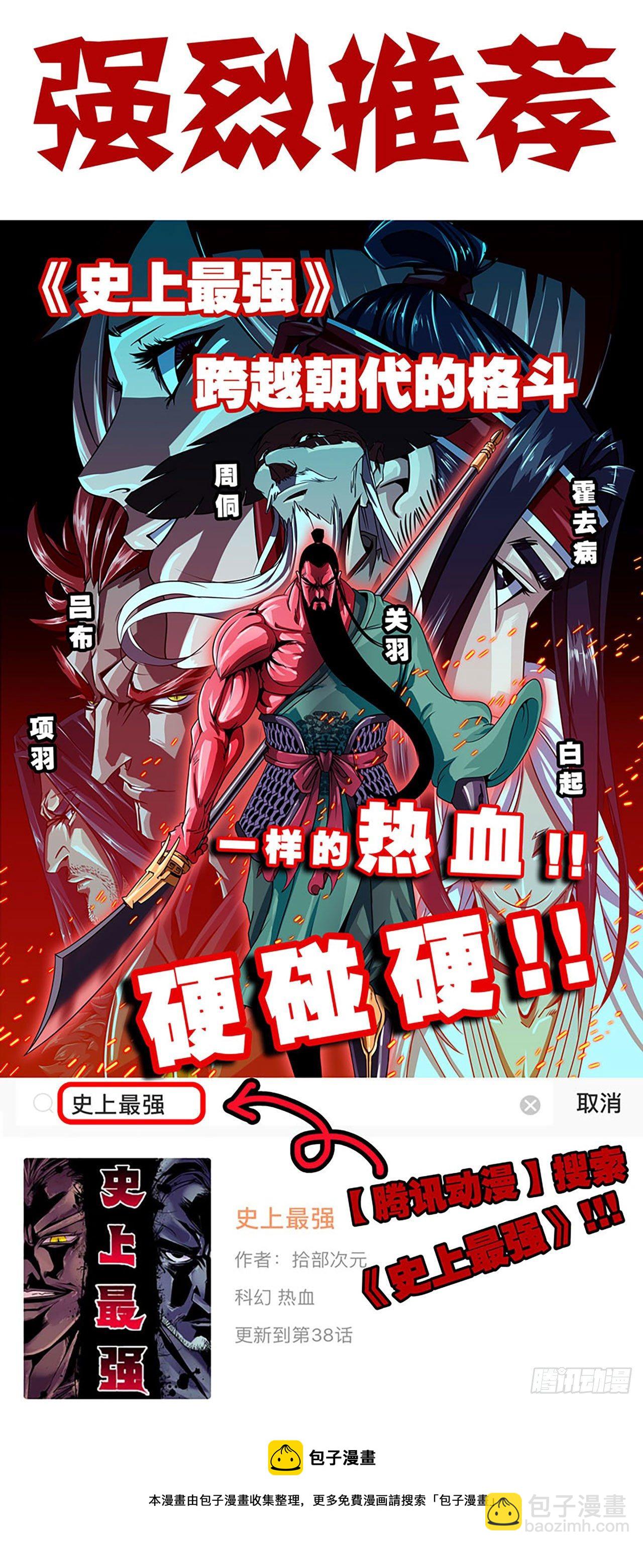20- 烈焰鸟141